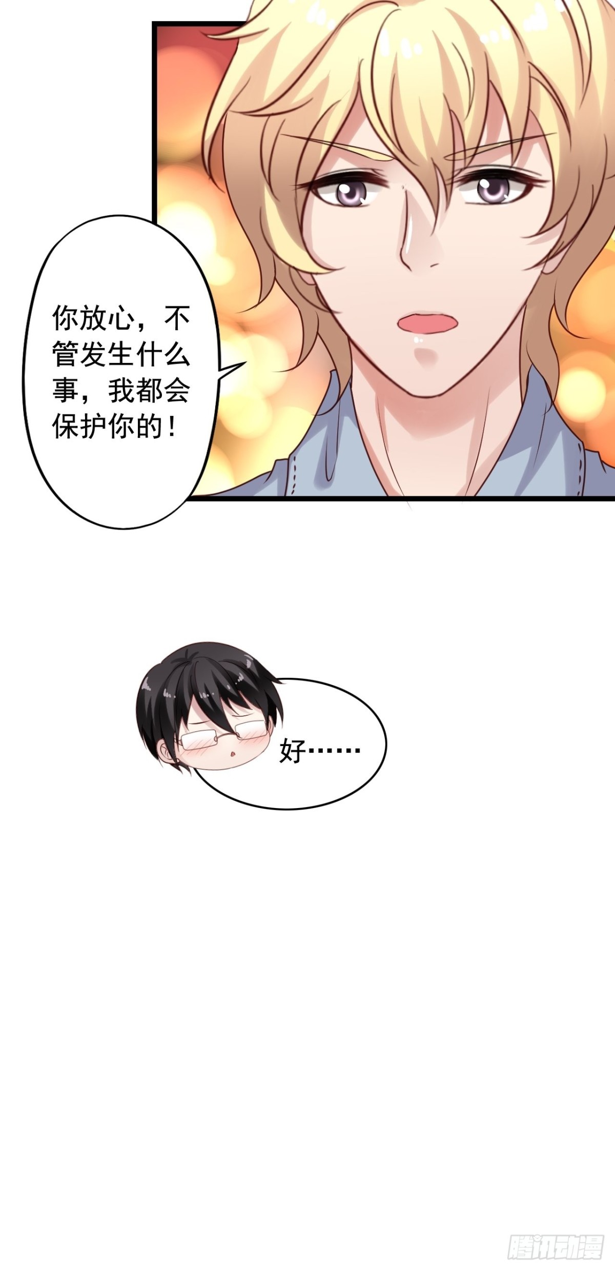 第133回 审问-第135话