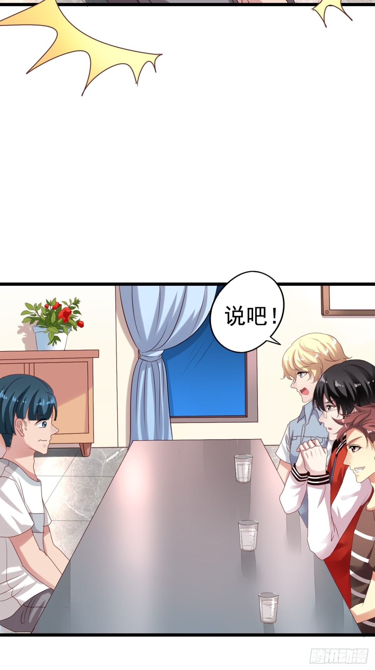 第133回 审问-第135话