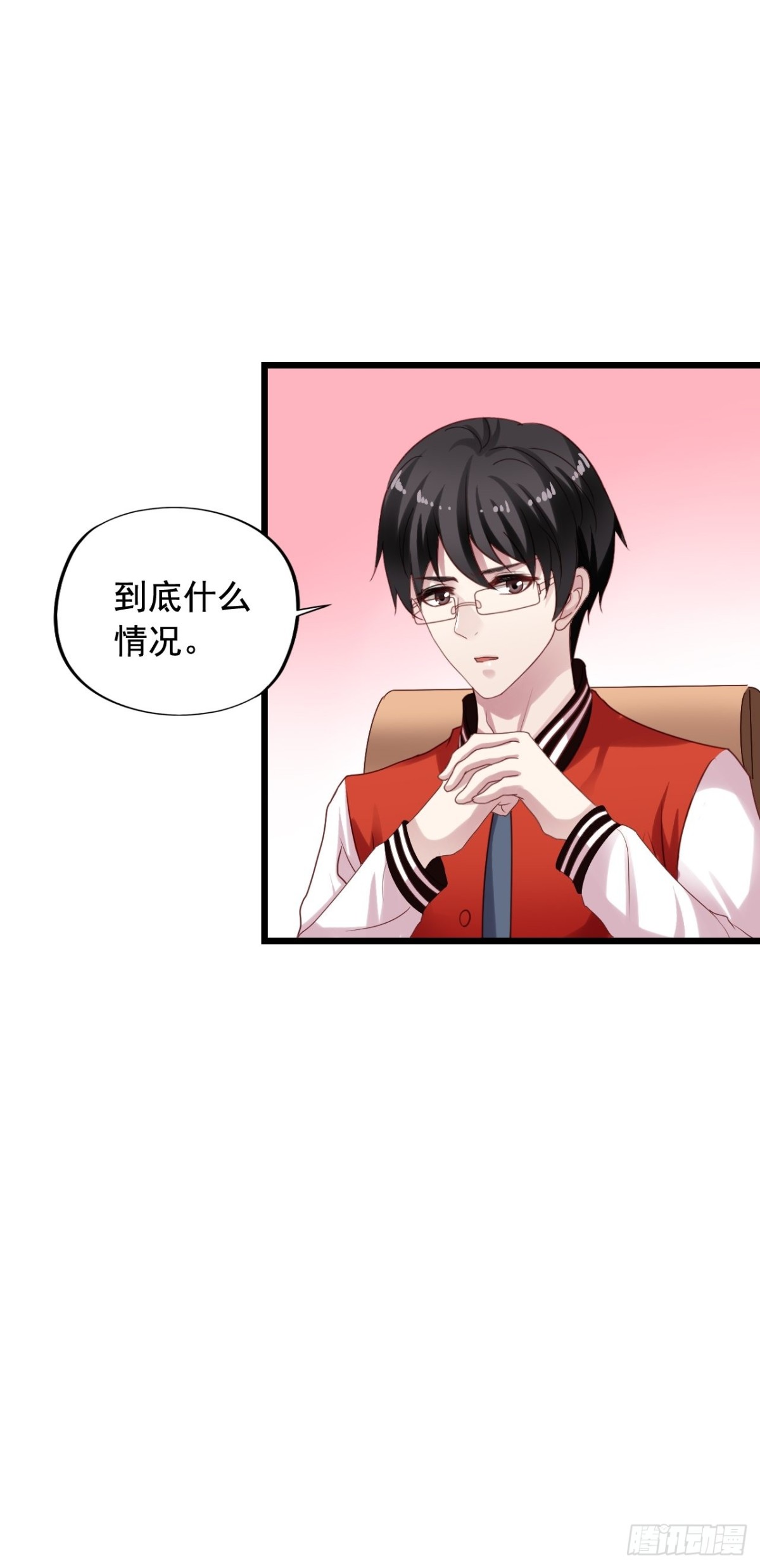 第133回 审问-第135话