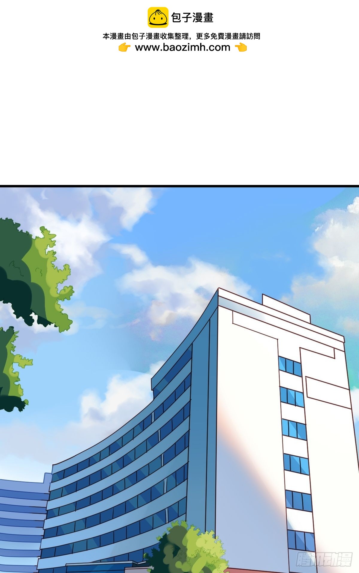 第135回 找到搞事的人-第137话
