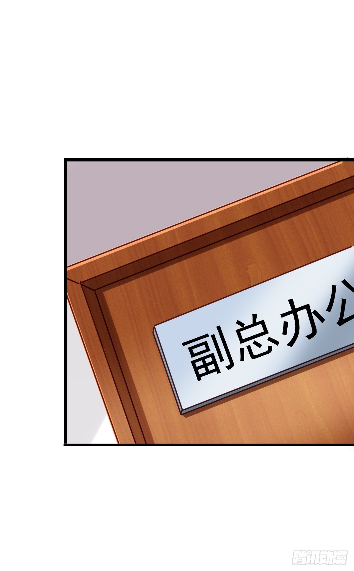 第135回 找到搞事的人-第137话