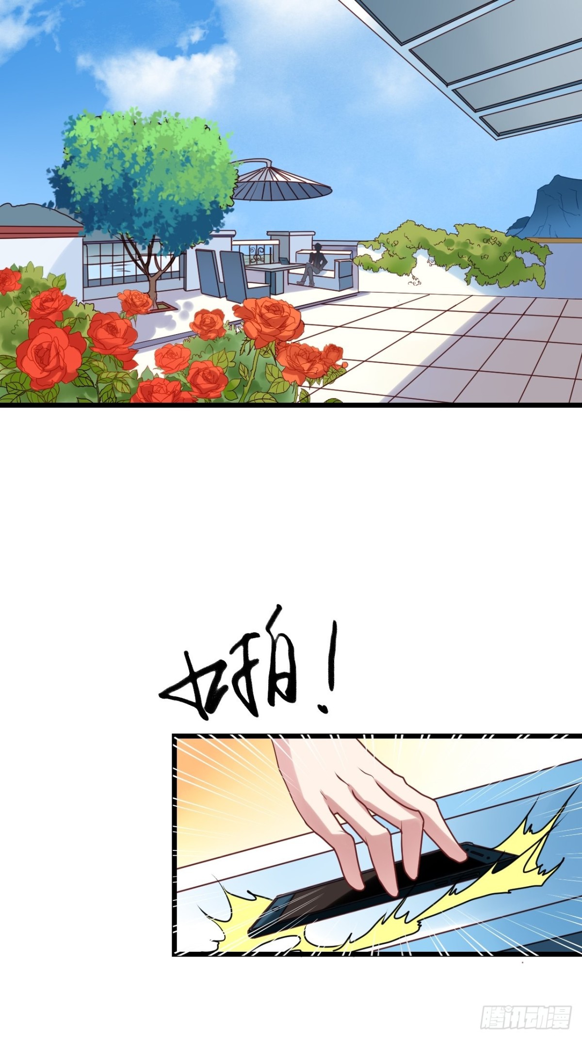 第137回 强吻-第139话