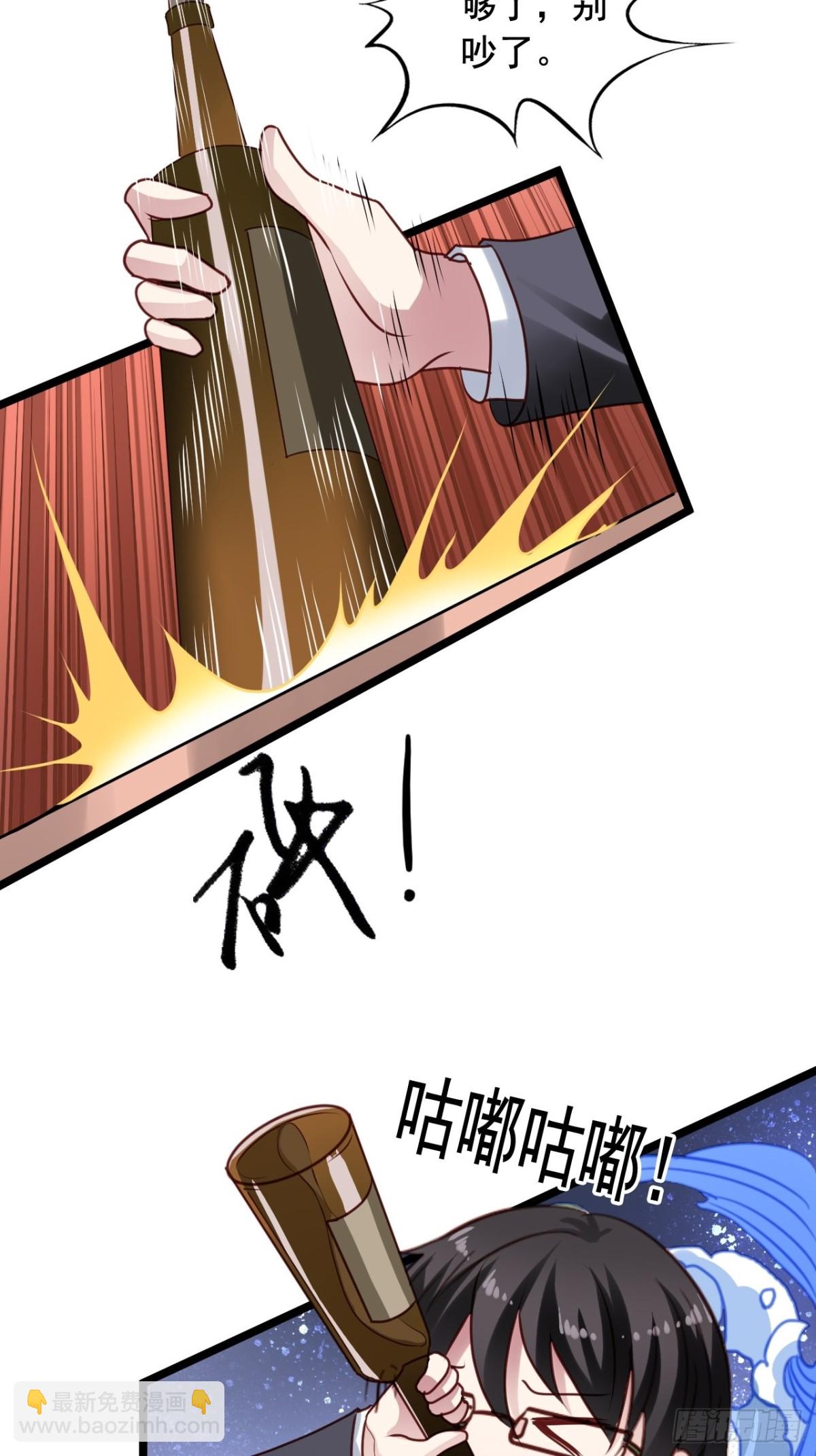 第137回 强吻-第139话
