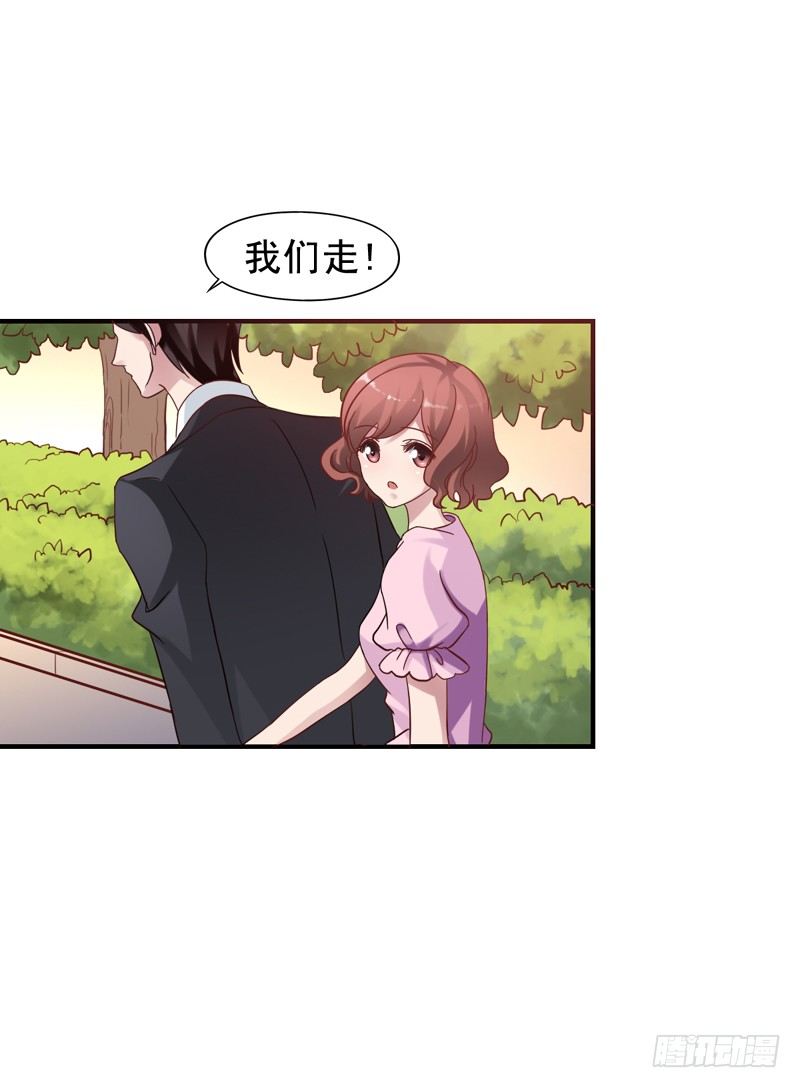 第15回 下猛药-第15话