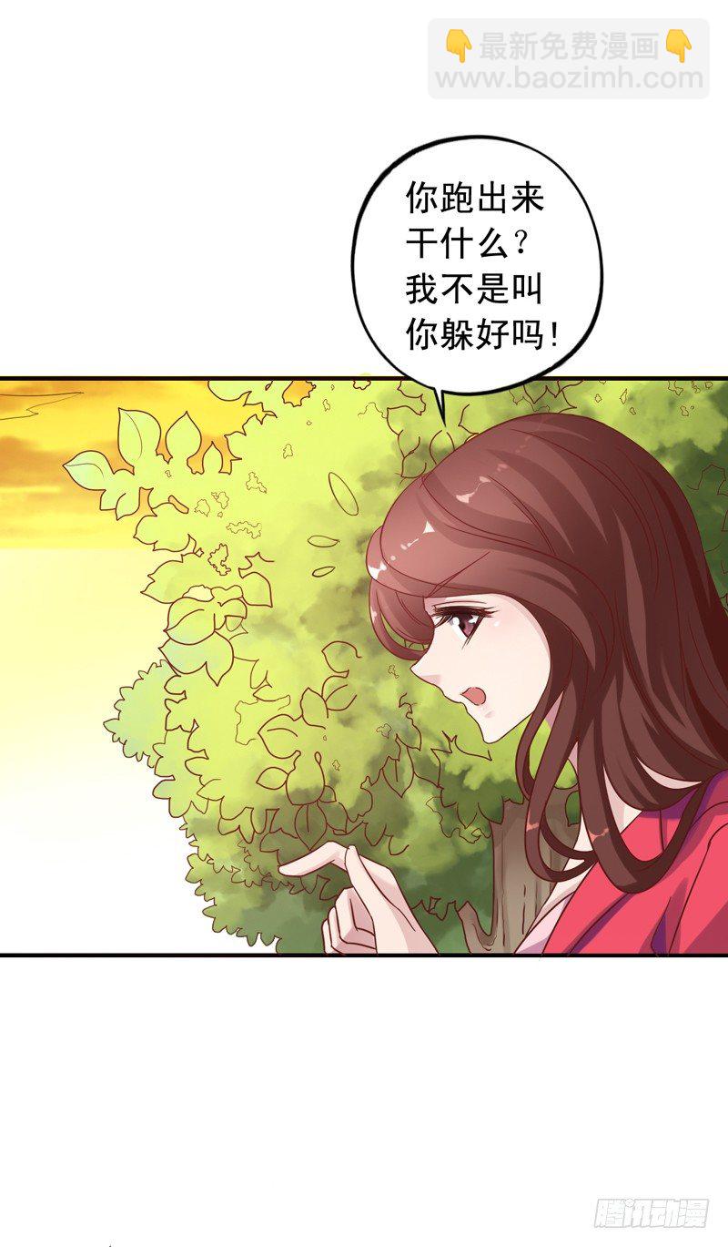 第15回 下猛药-第15话