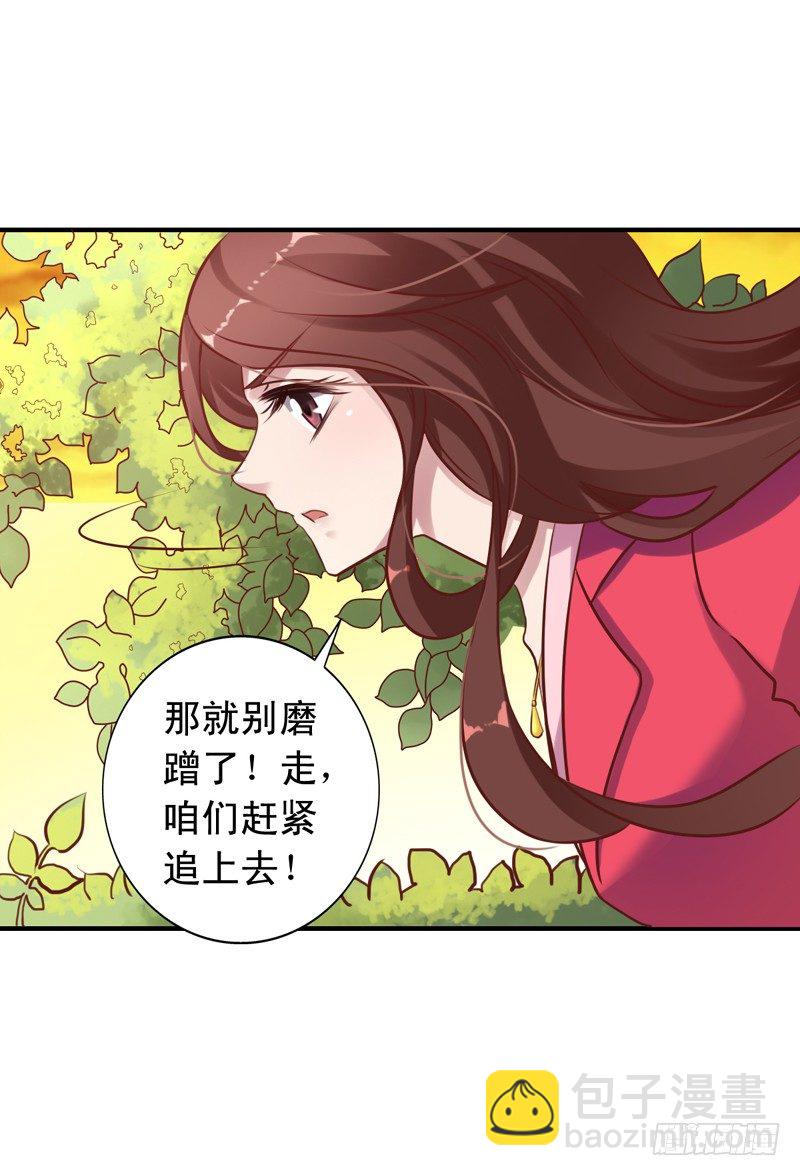 第15回 下猛药-第15话