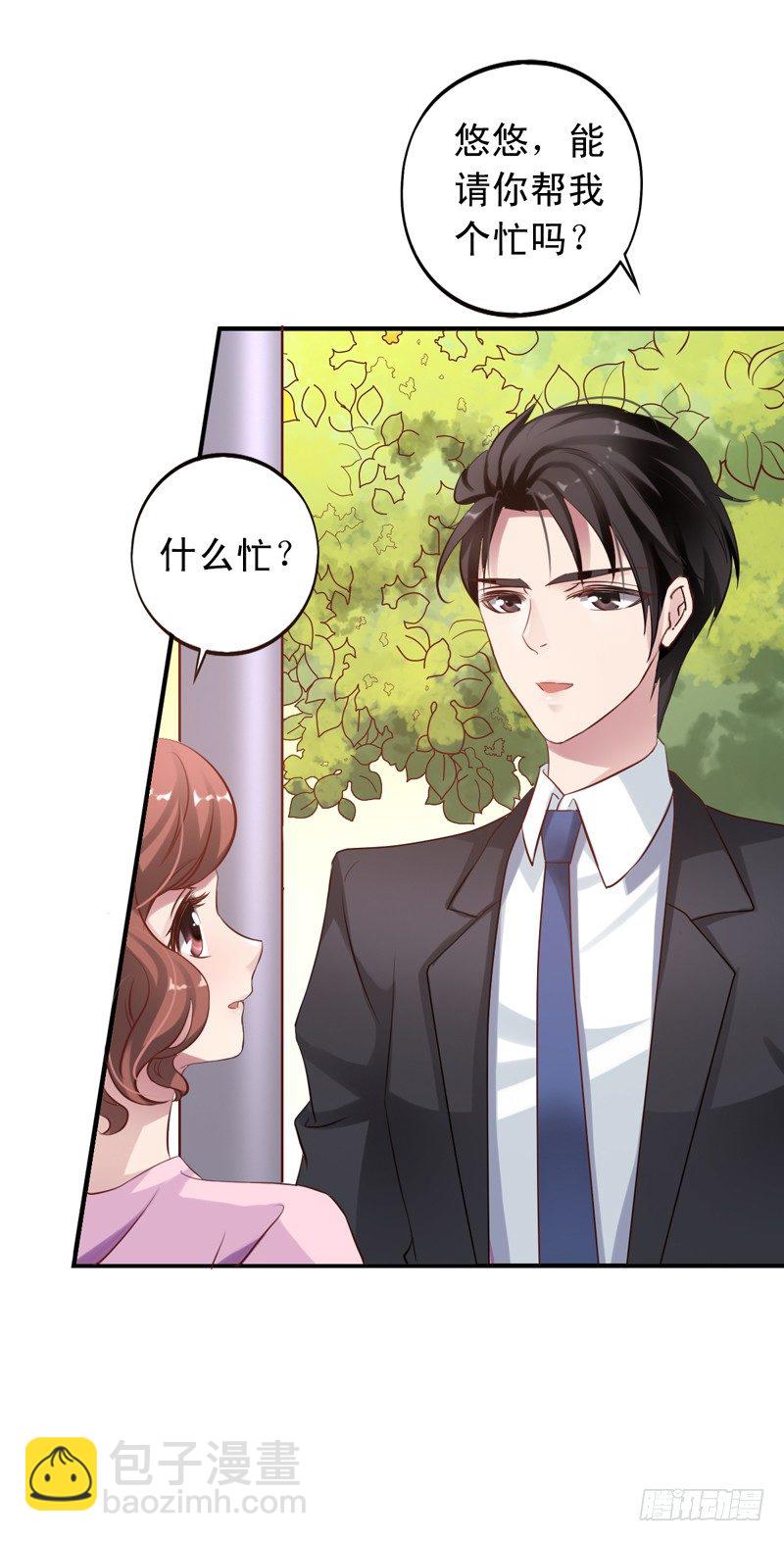 第15回 下猛药-第15话