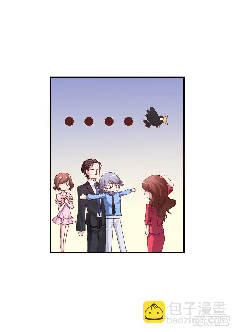 第15回 下猛药-第15话