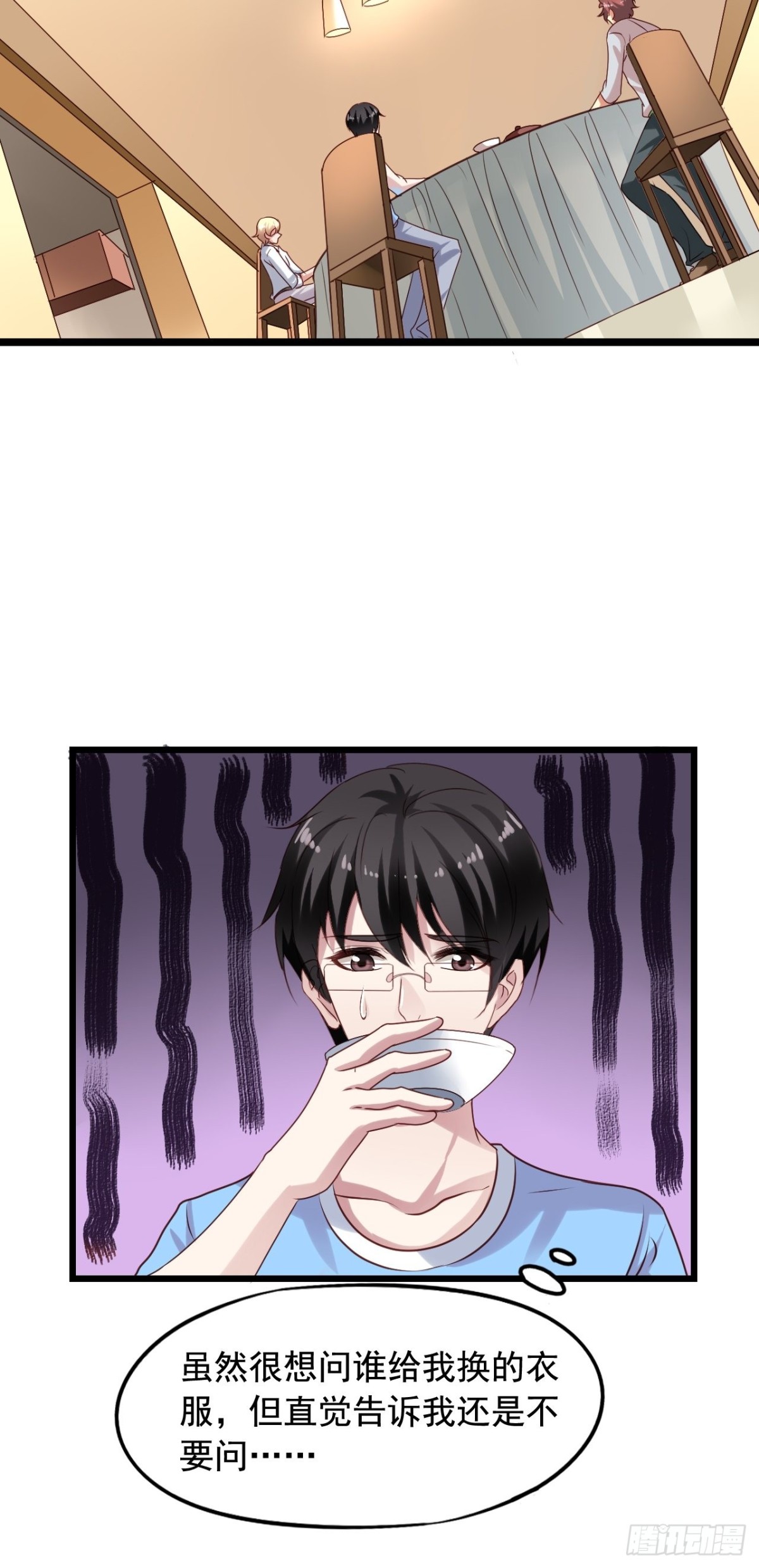 第139回 酒醒了-第141话