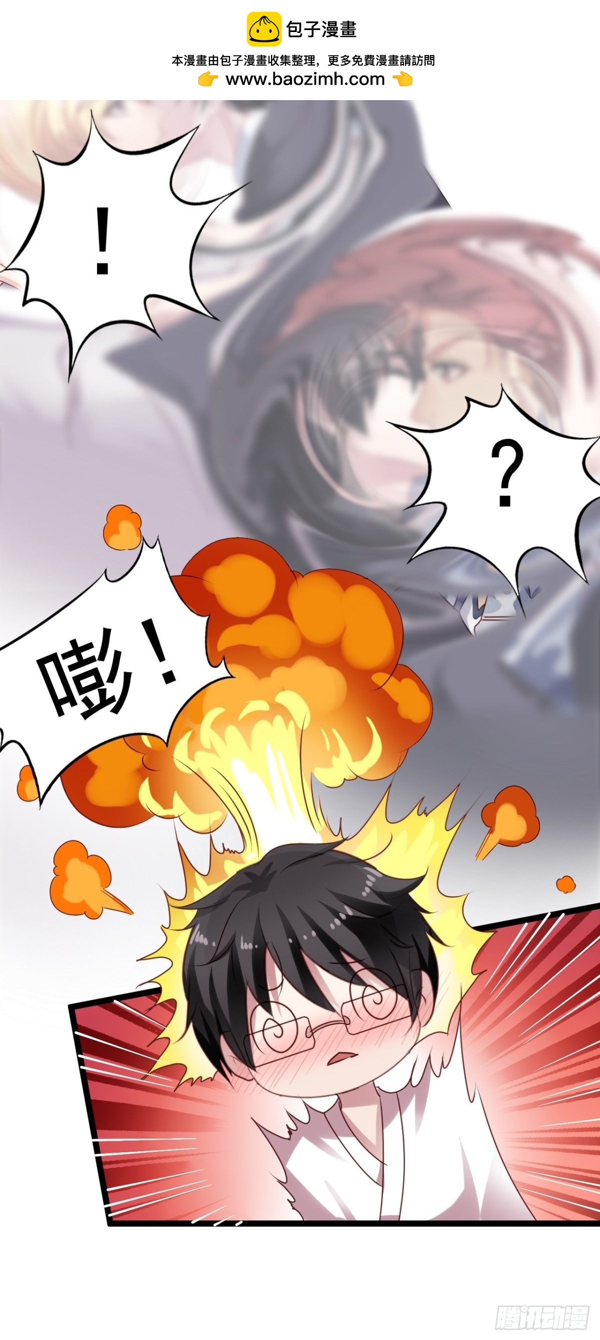 第139回 酒醒了-第141话