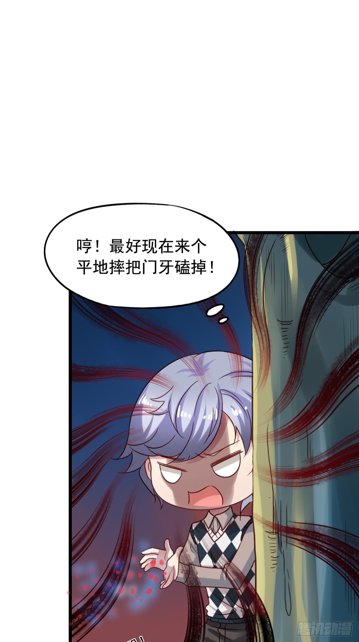 第141回 吴嘉浩的麻烦-第143话