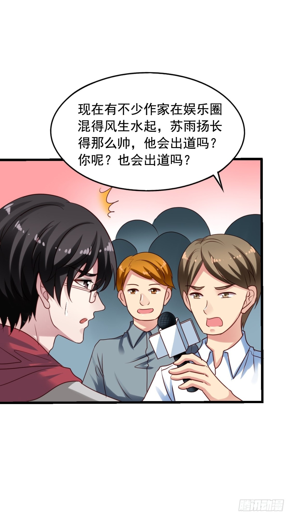 第143回 营救苏雨扬-第145话