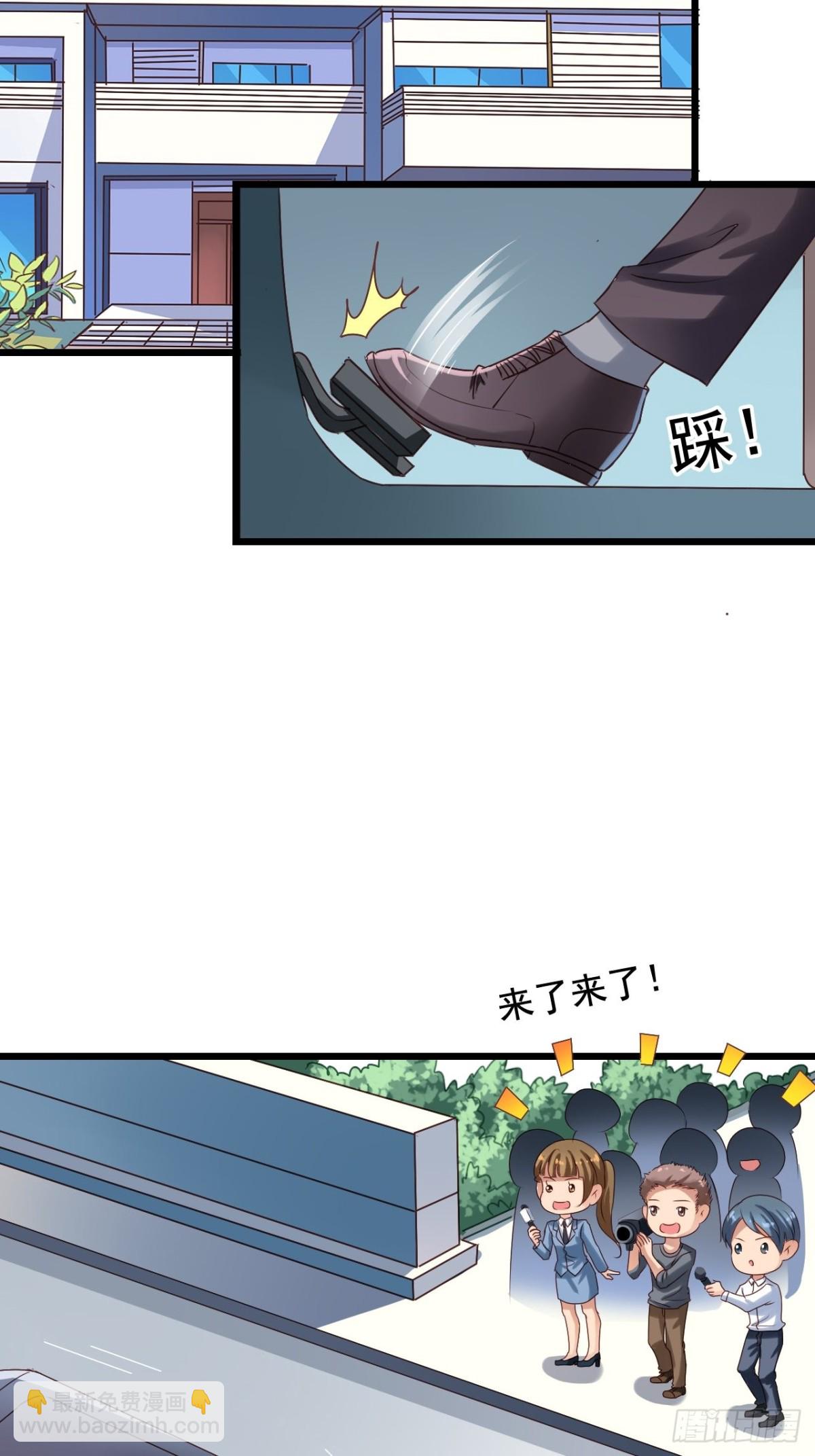 第143回 营救苏雨扬-第145话