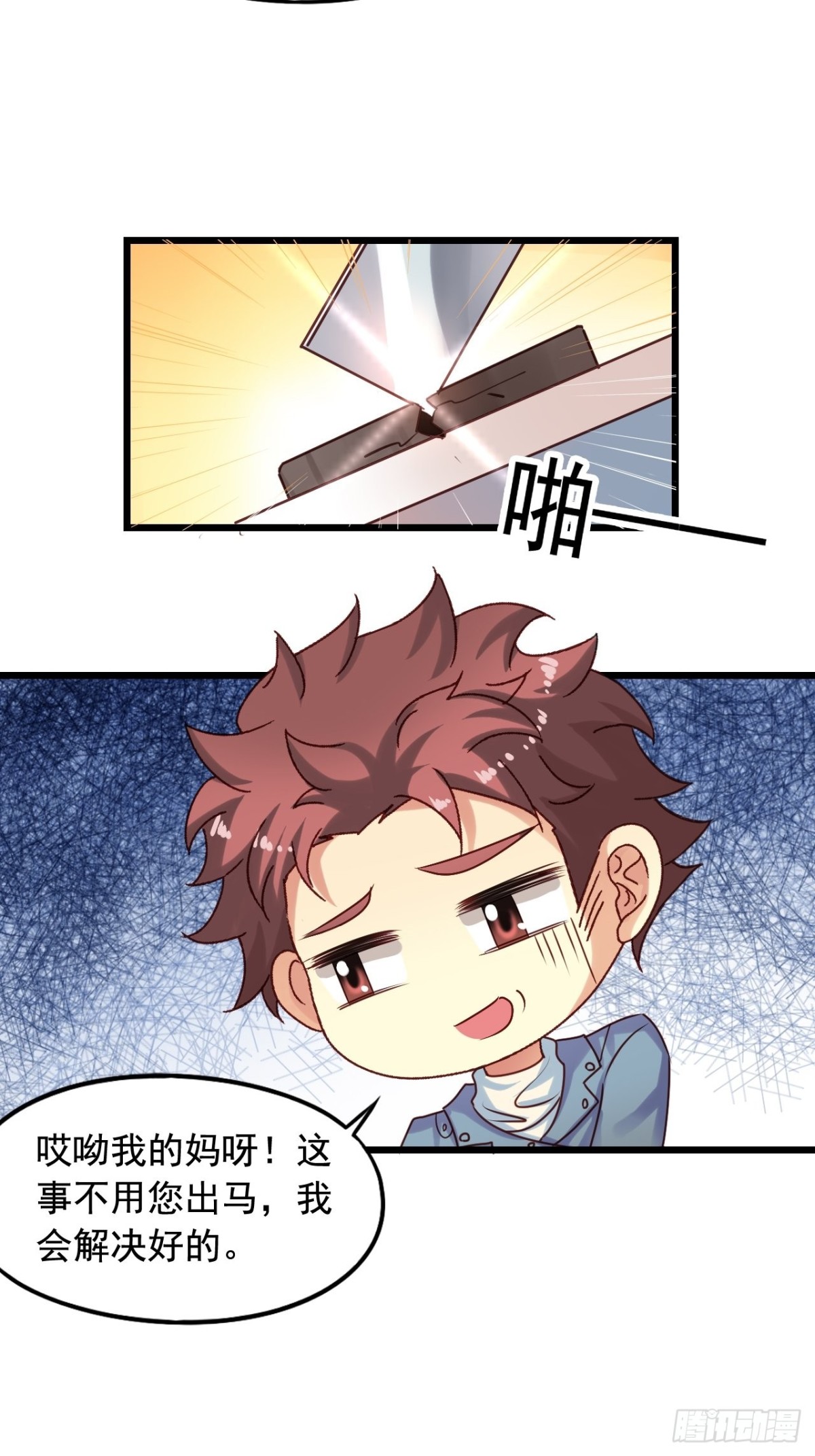 第145回 吴妈妈打助攻-第147话