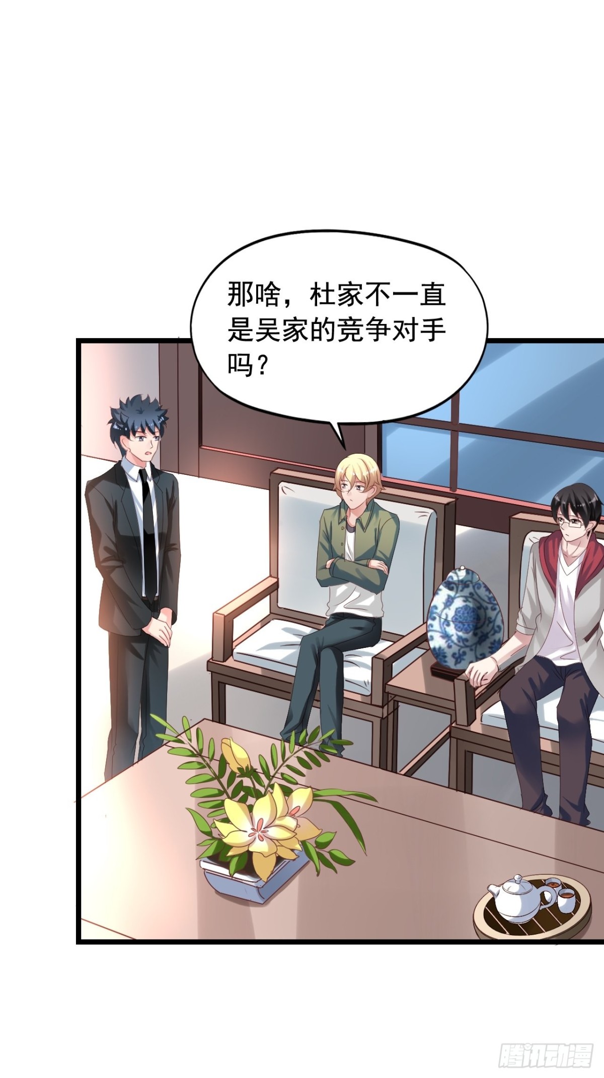 第145回 吴妈妈打助攻-第147话