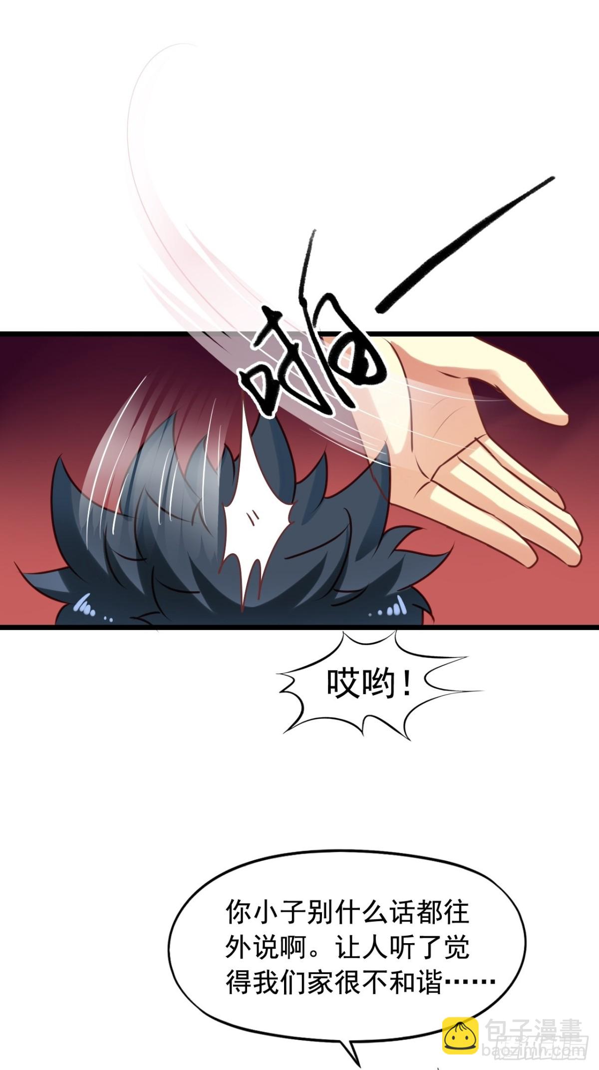 第145回 吴妈妈打助攻-第147话