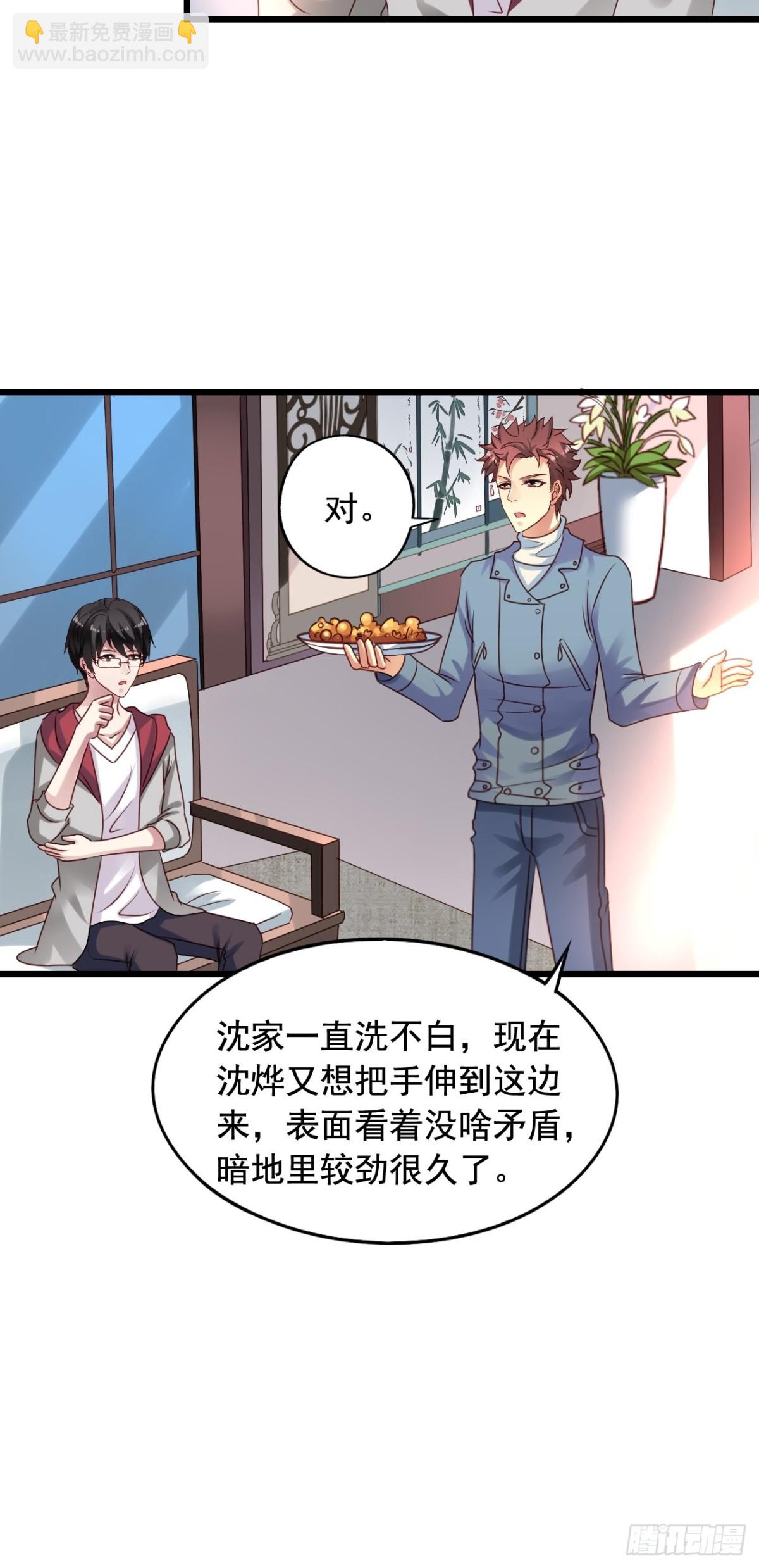 第145回 吴妈妈打助攻-第147话