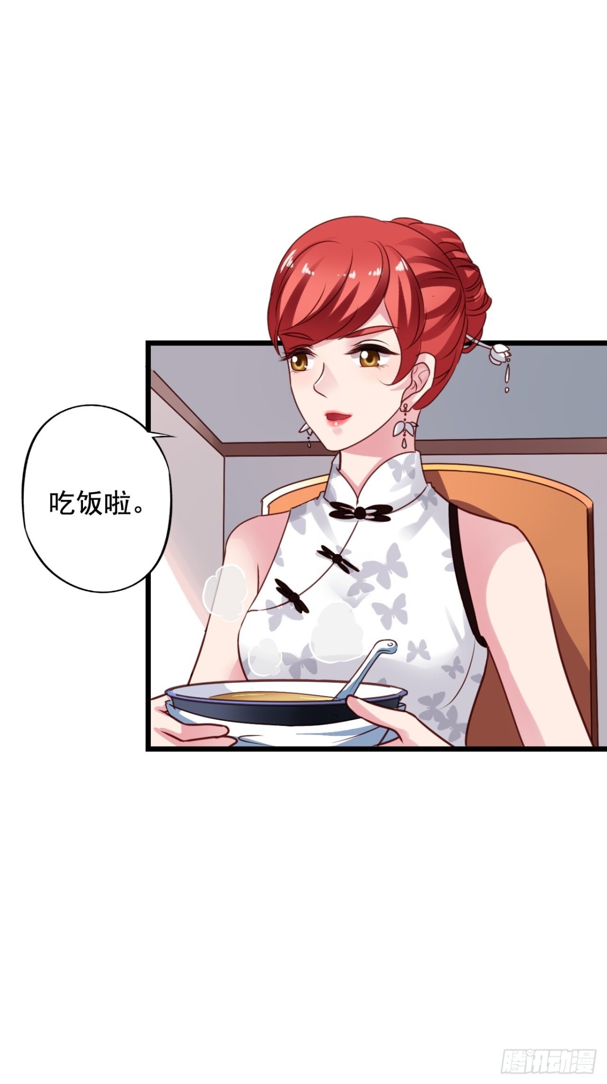 第145回 吴妈妈打助攻-第147话