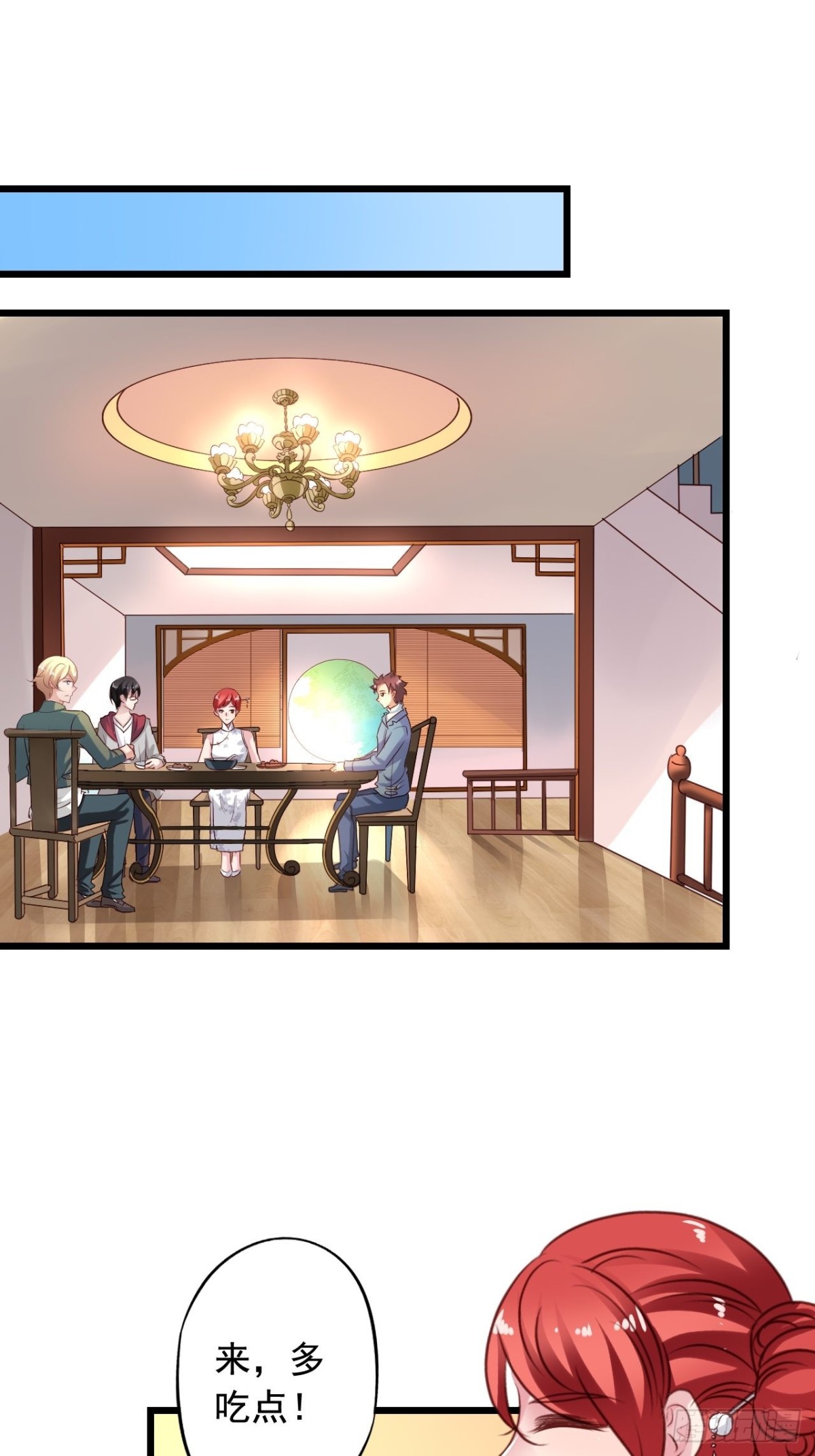 第145回 吴妈妈打助攻-第147话
