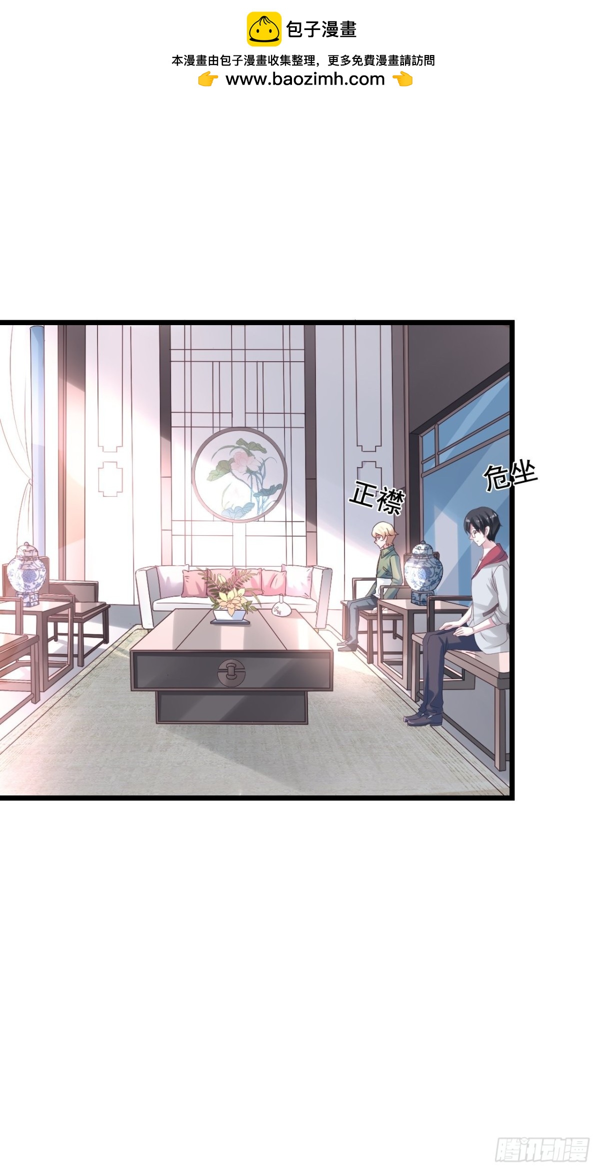 第145回 吴妈妈打助攻-第147话