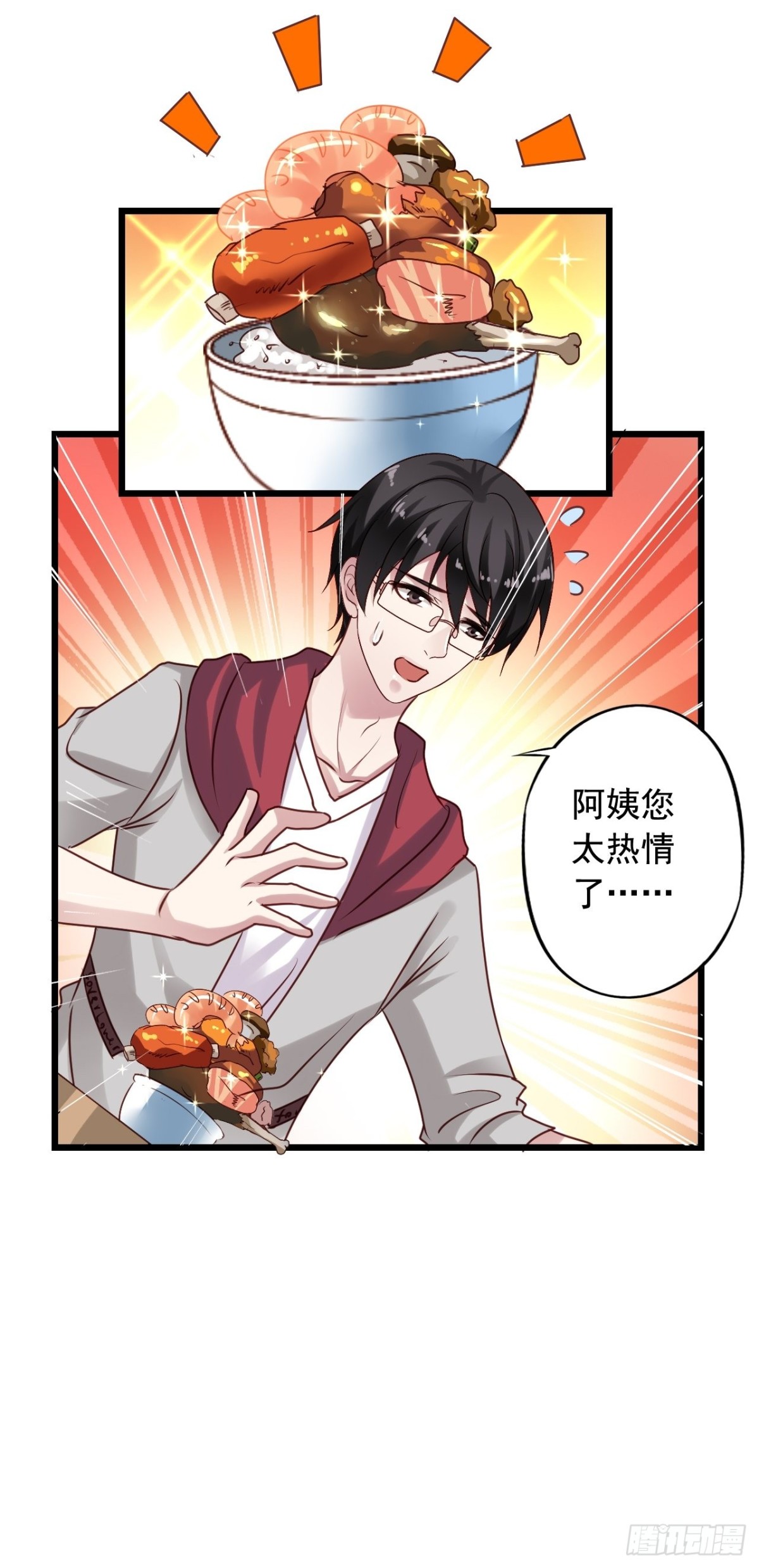 第145回 吴妈妈打助攻-第147话