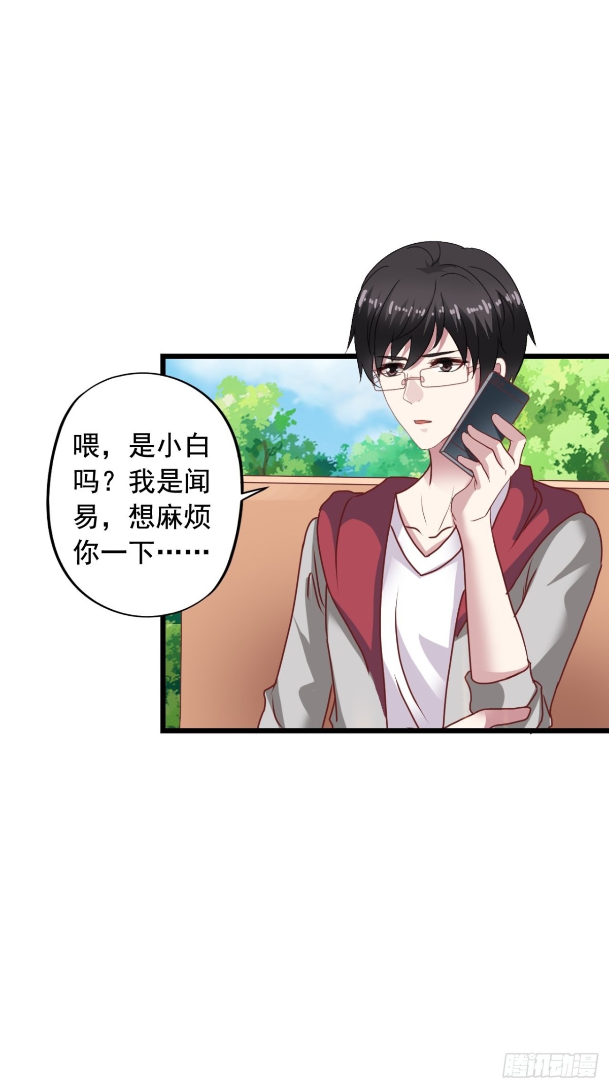 第147回 吴家出大事-第149话