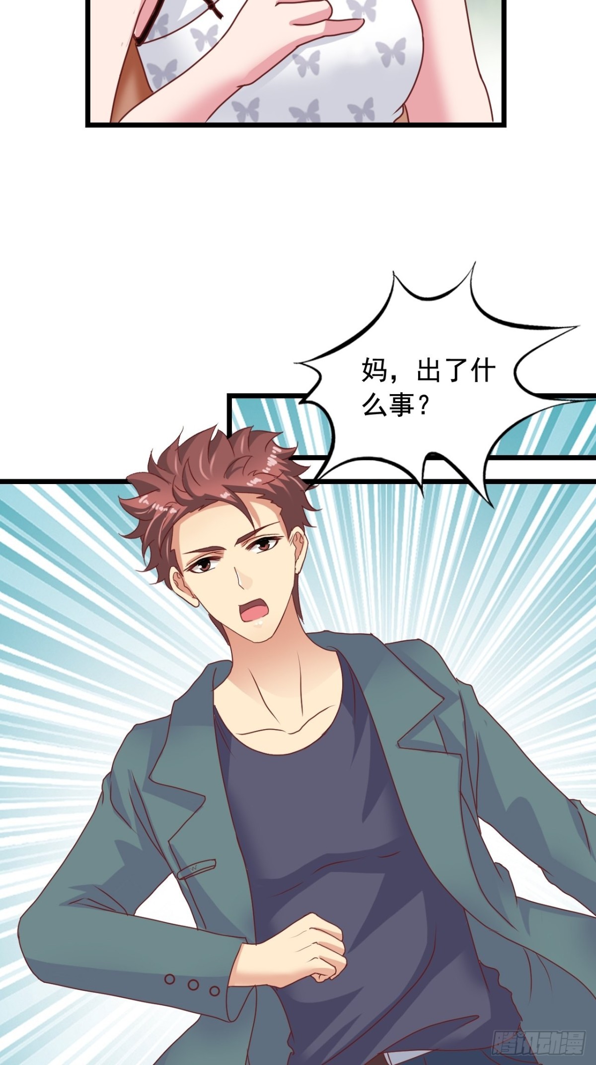 第147回 吴家出大事-第149话