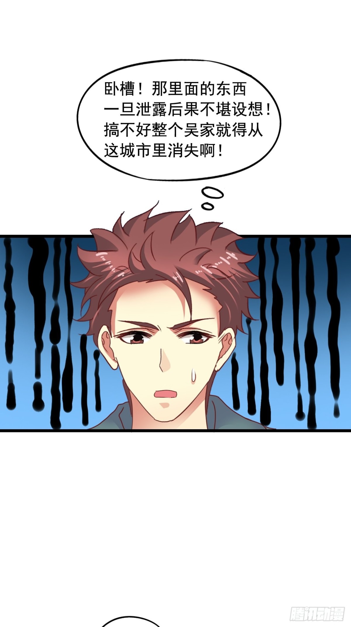 第147回 吴家出大事-第149话