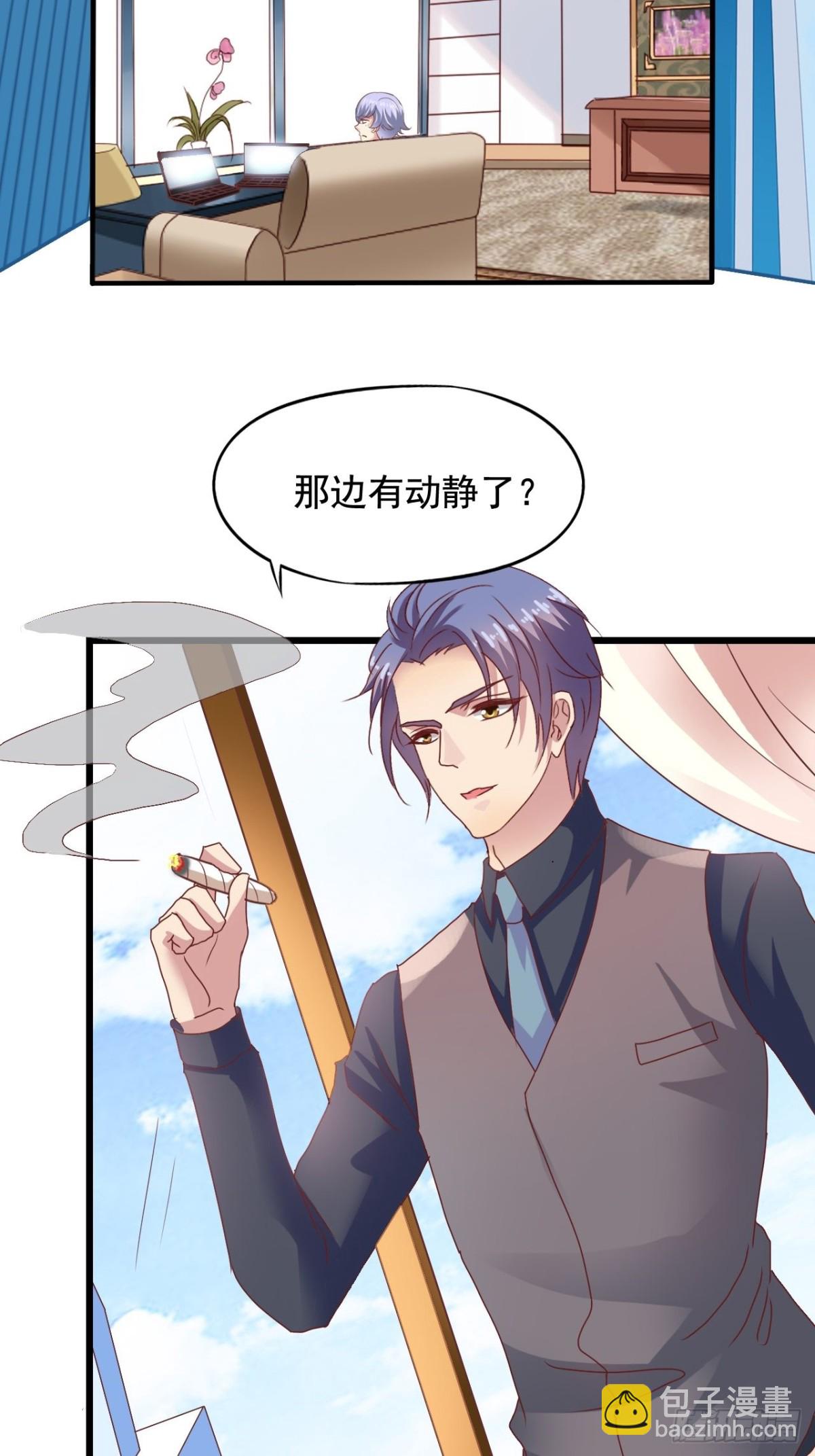 第147回 吴家出大事-第149话