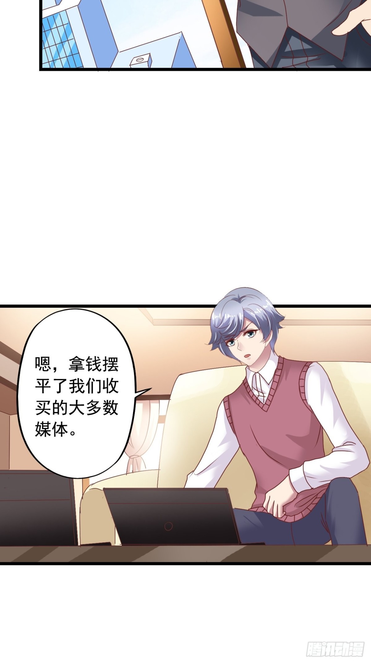 第147回 吴家出大事-第149话