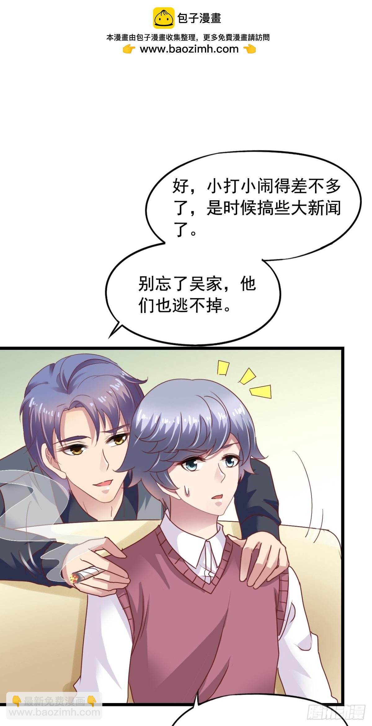 第147回 吴家出大事-第149话