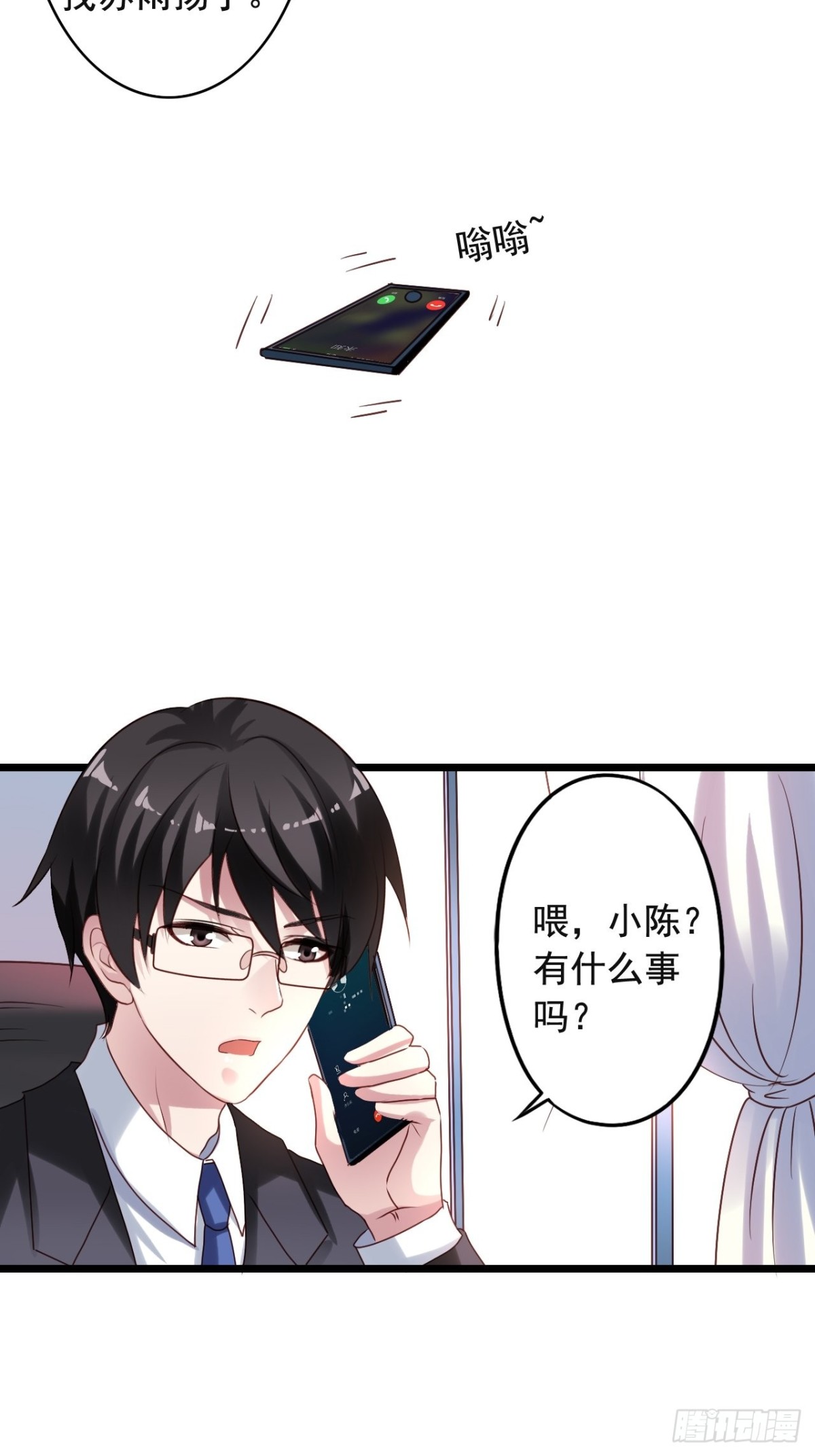 第149回 橙子救栗子-第151话