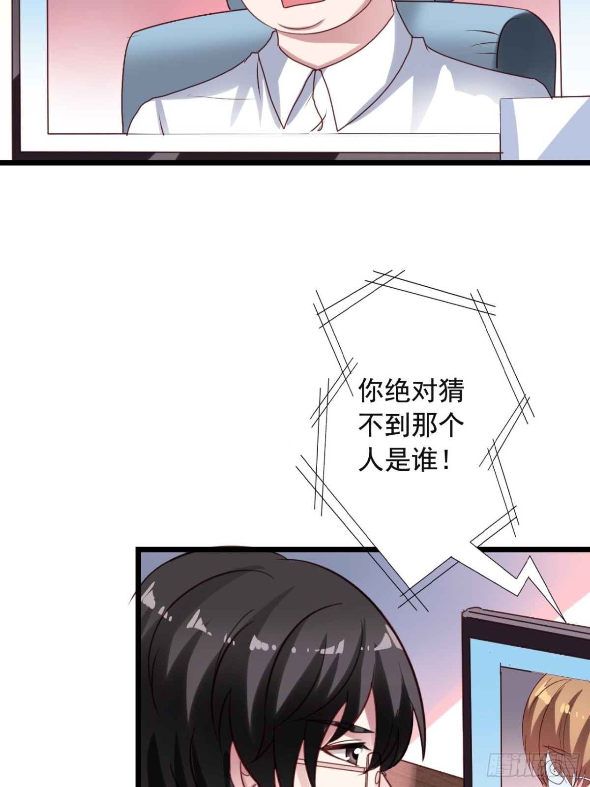 第149回 橙子救栗子-第151话