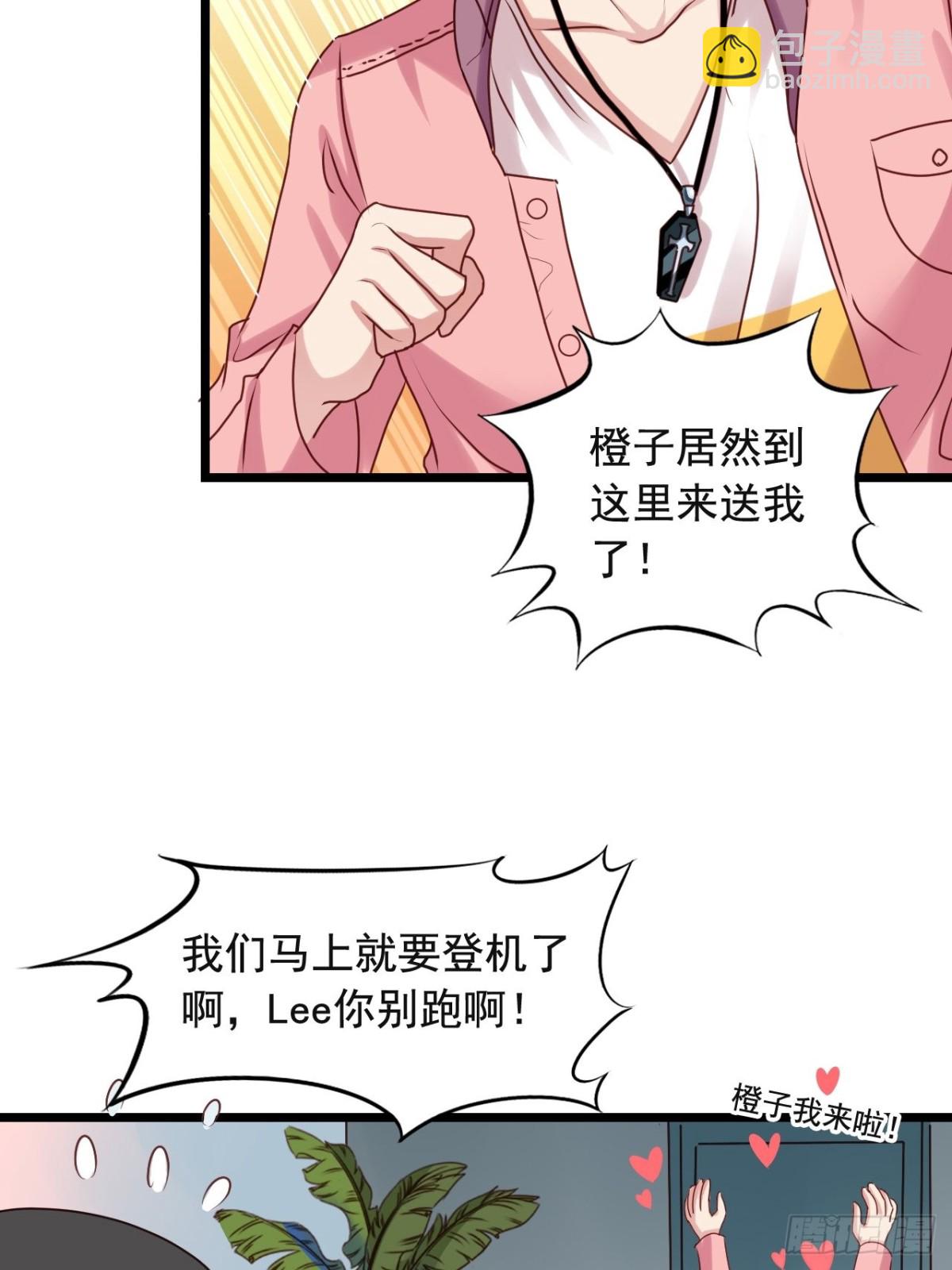 第149回 橙子救栗子-第151话