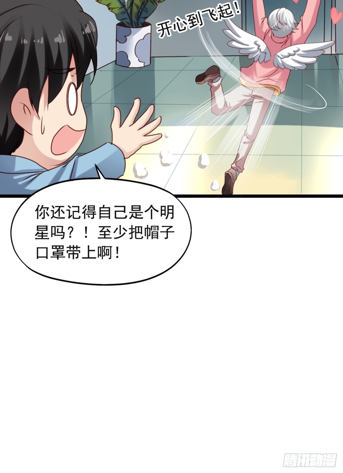 第149回 橙子救栗子-第151话