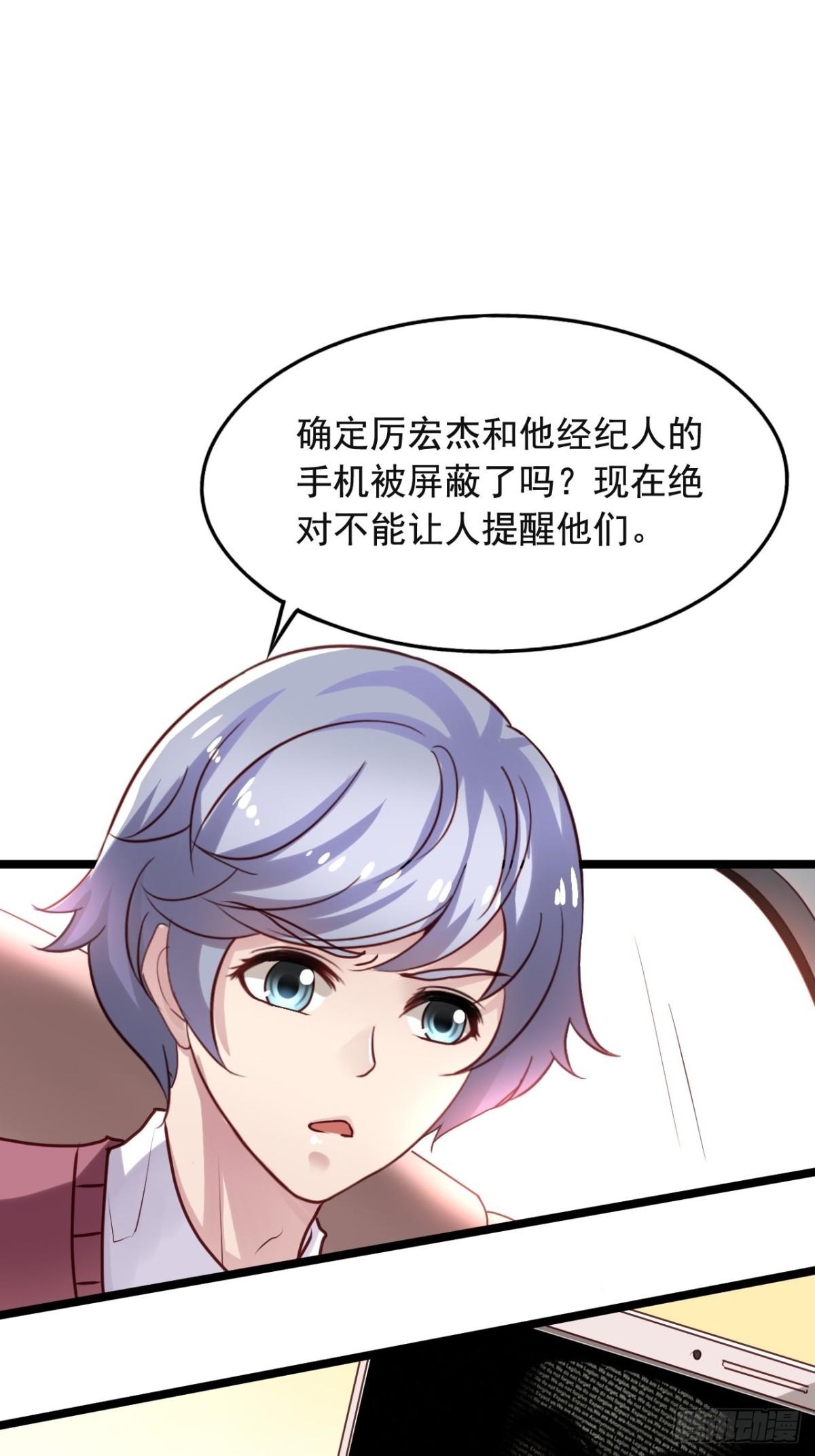 第149回 橙子救栗子-第151话