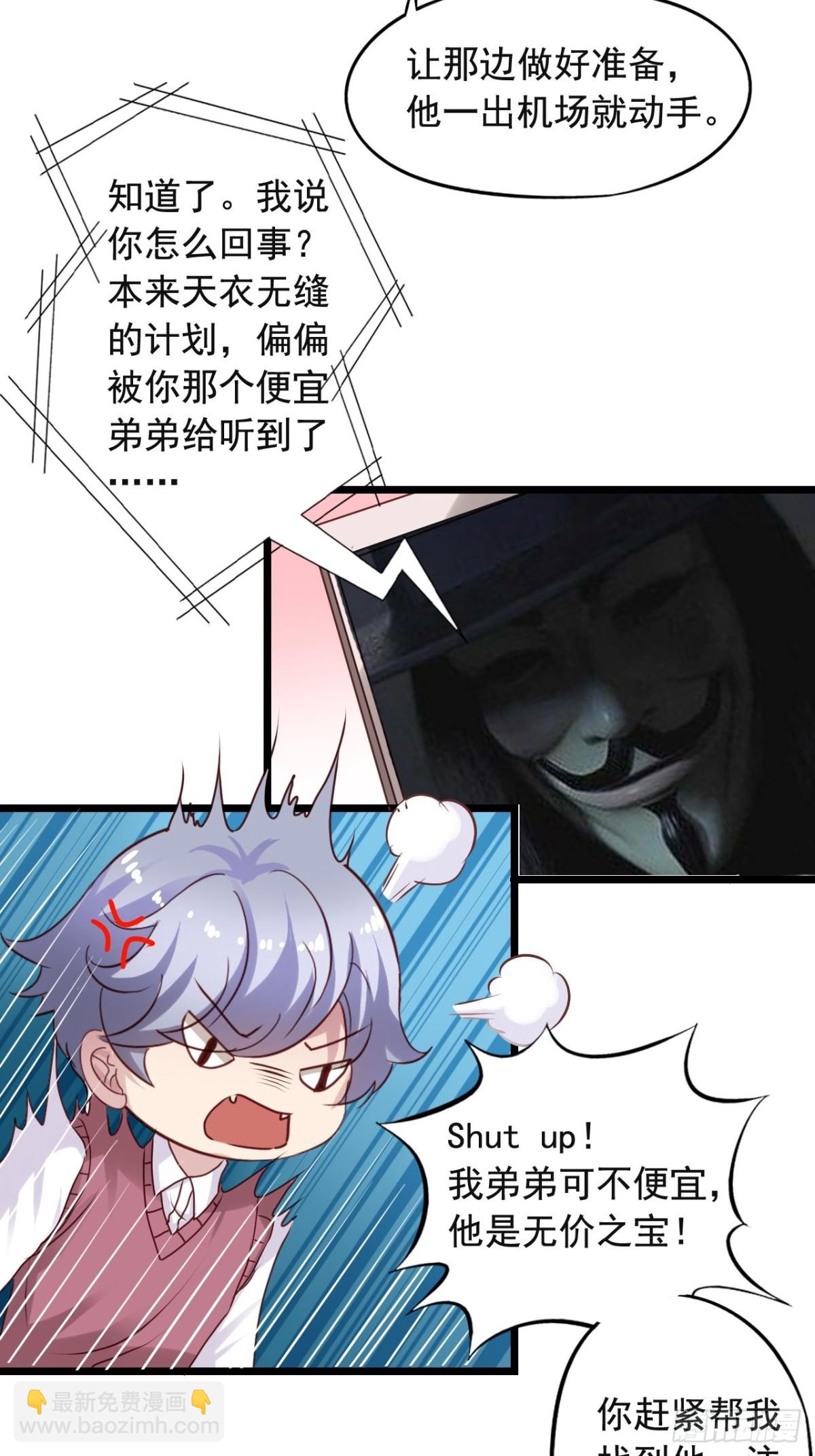 第149回 橙子救栗子-第151话