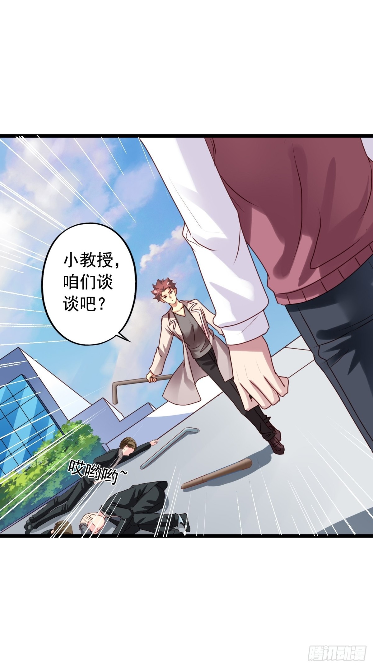 第151回 四年前的那个晚上-第153话