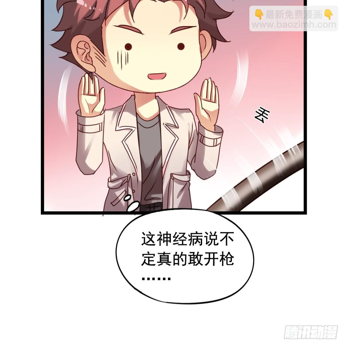 第151回 四年前的那个晚上-第153话