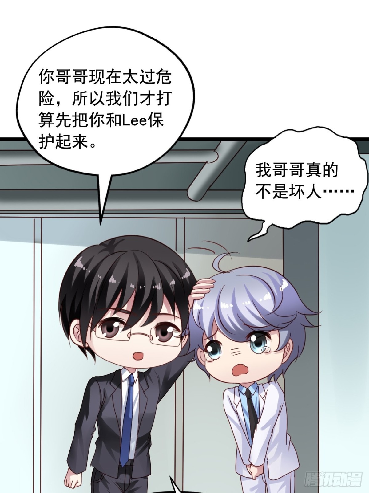 第151回 四年前的那个晚上-第153话