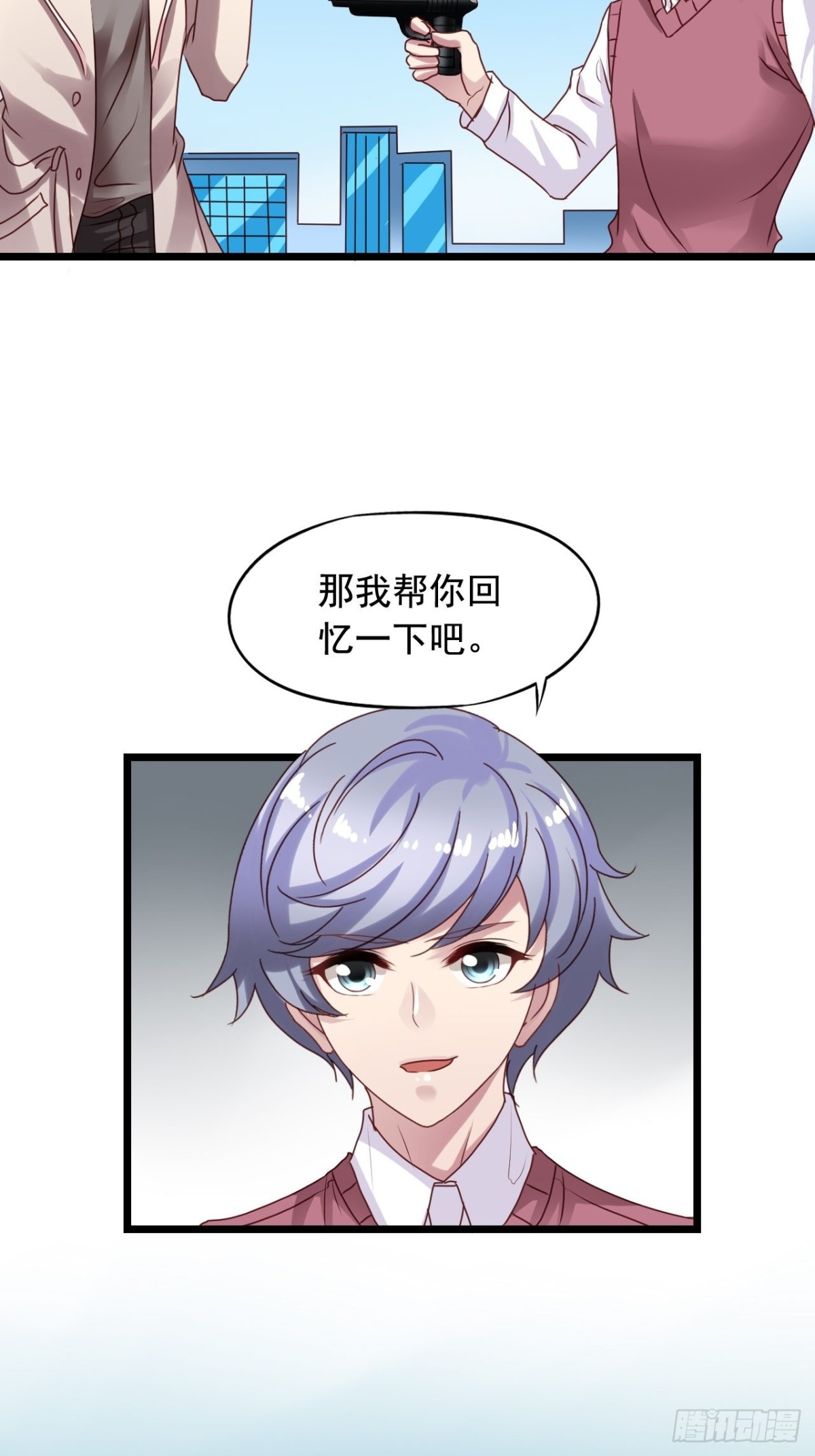 第151回 四年前的那个晚上-第153话