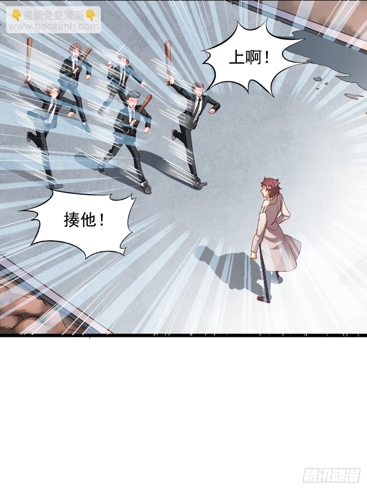 第151回 四年前的那个晚上-第153话
