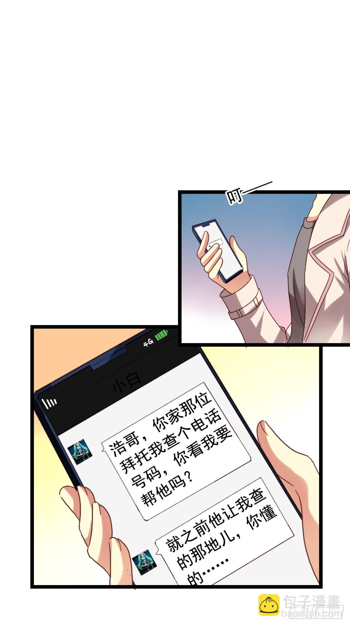 第153回 有病就要治，莫弃疗-第155话