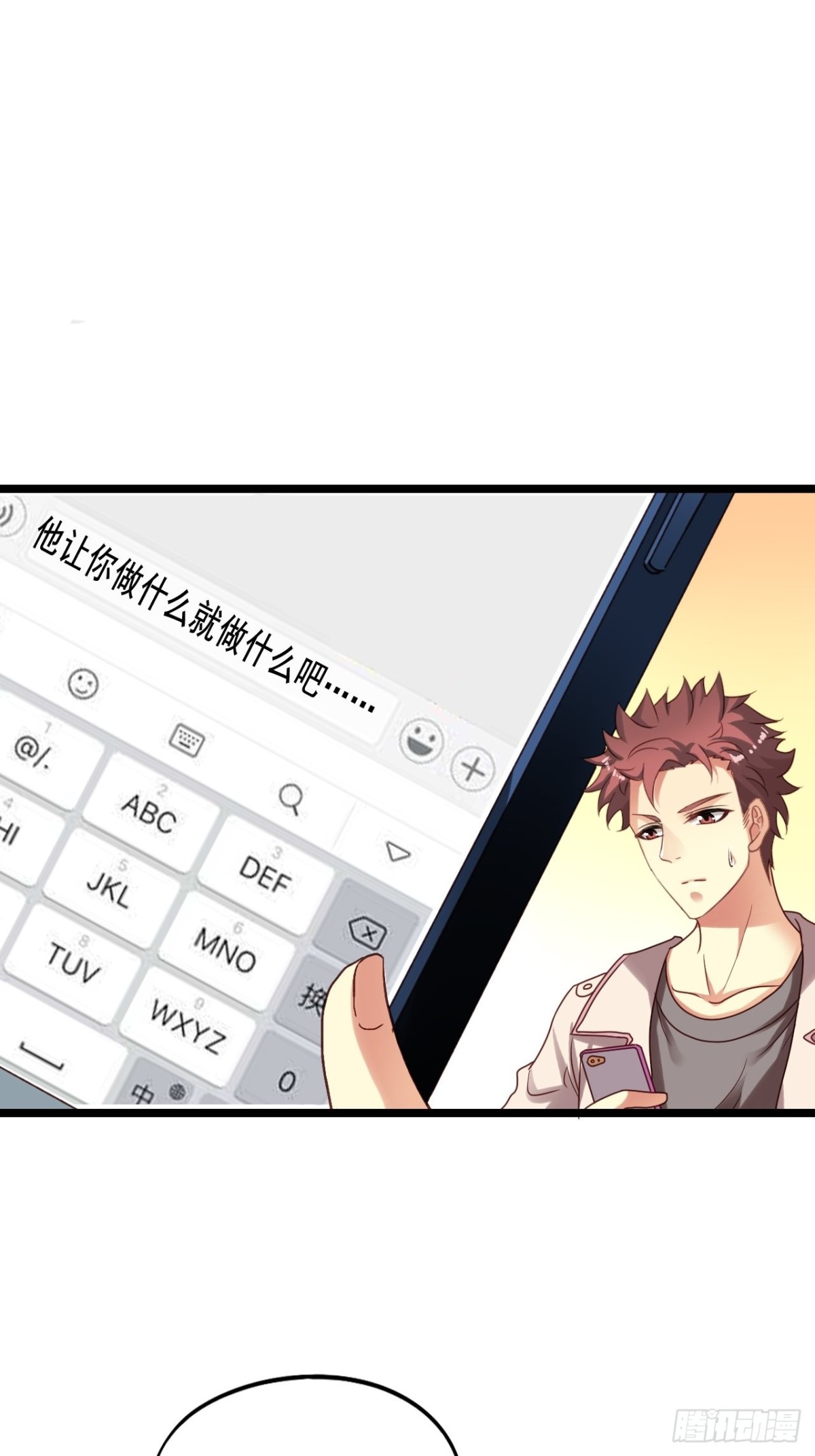 第153回 有病就要治，莫弃疗-第155话