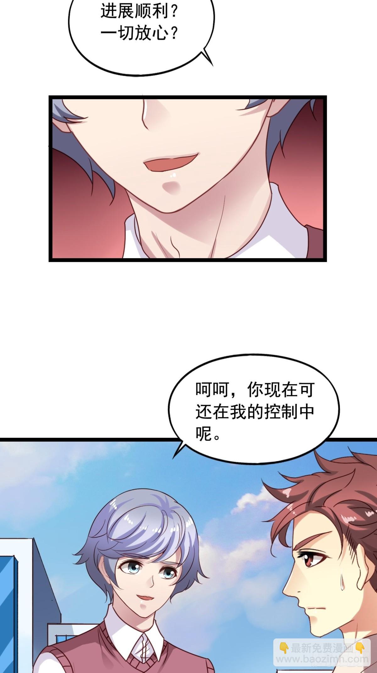 第153回 有病就要治，莫弃疗-第155话