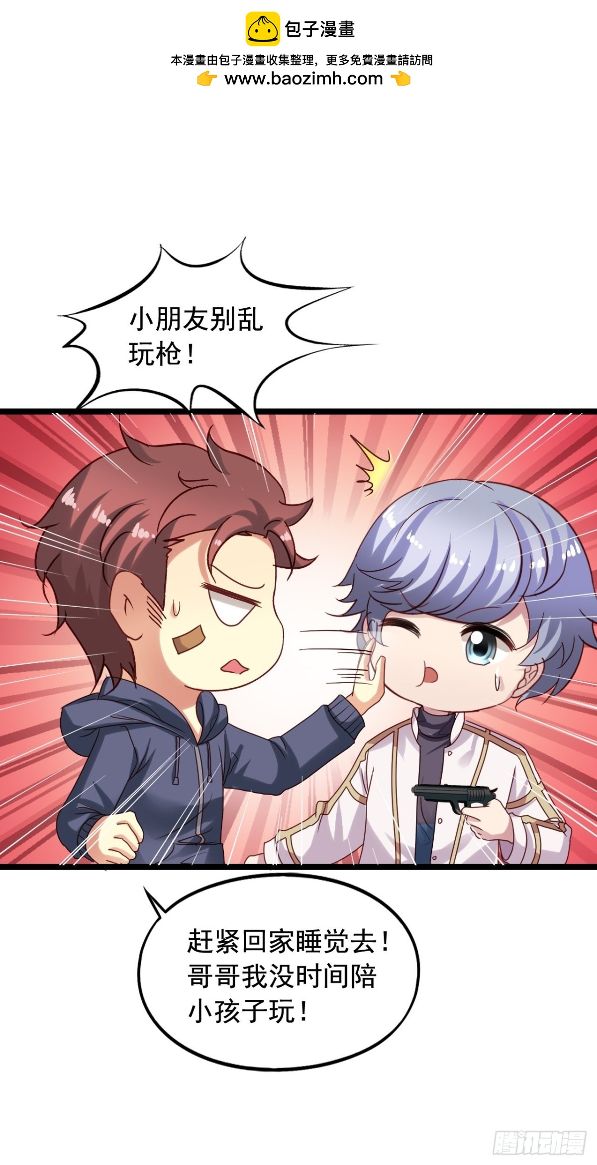 第153回 有病就要治，莫弃疗-第155话