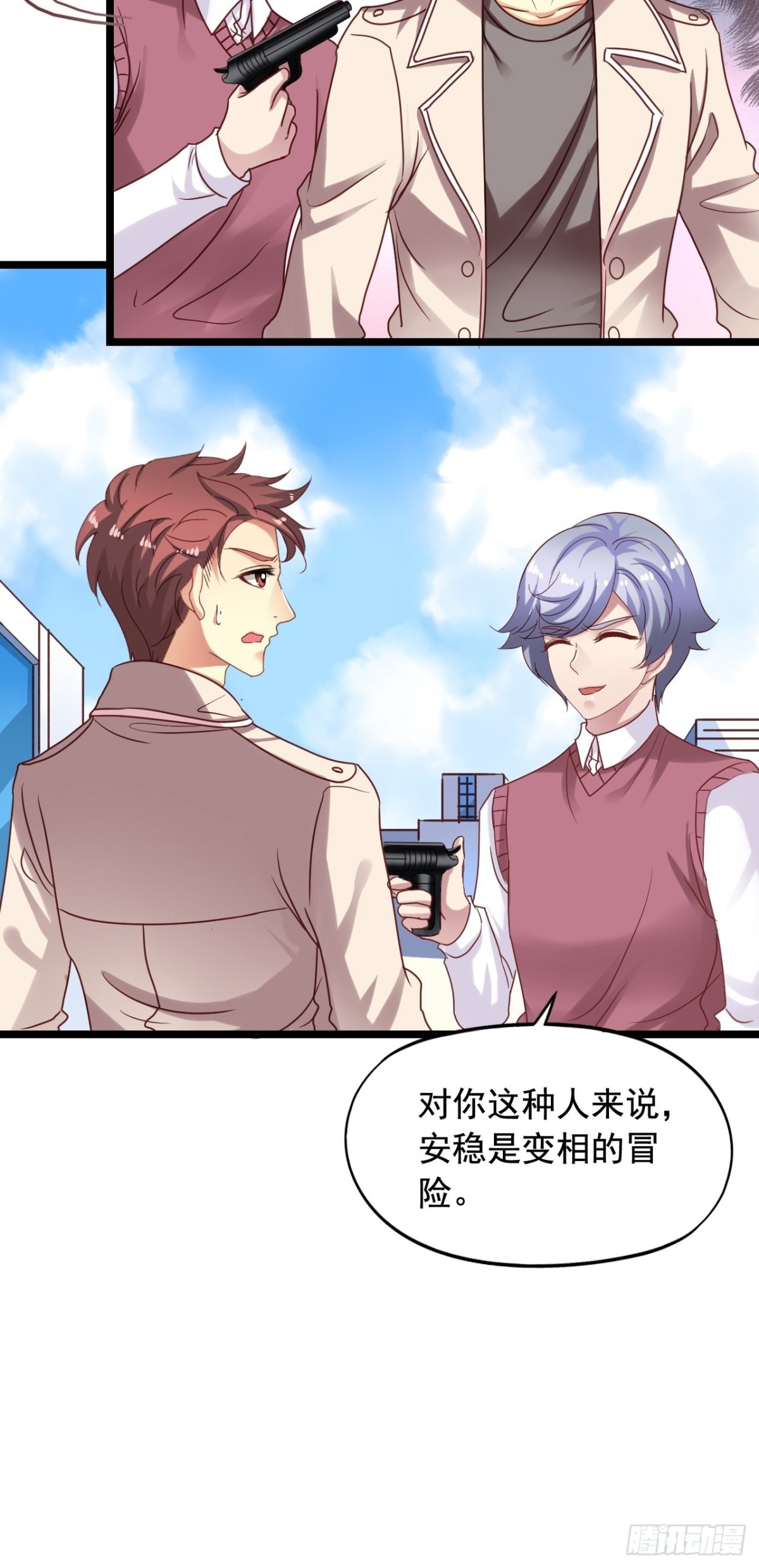 第153回 有病就要治，莫弃疗-第155话