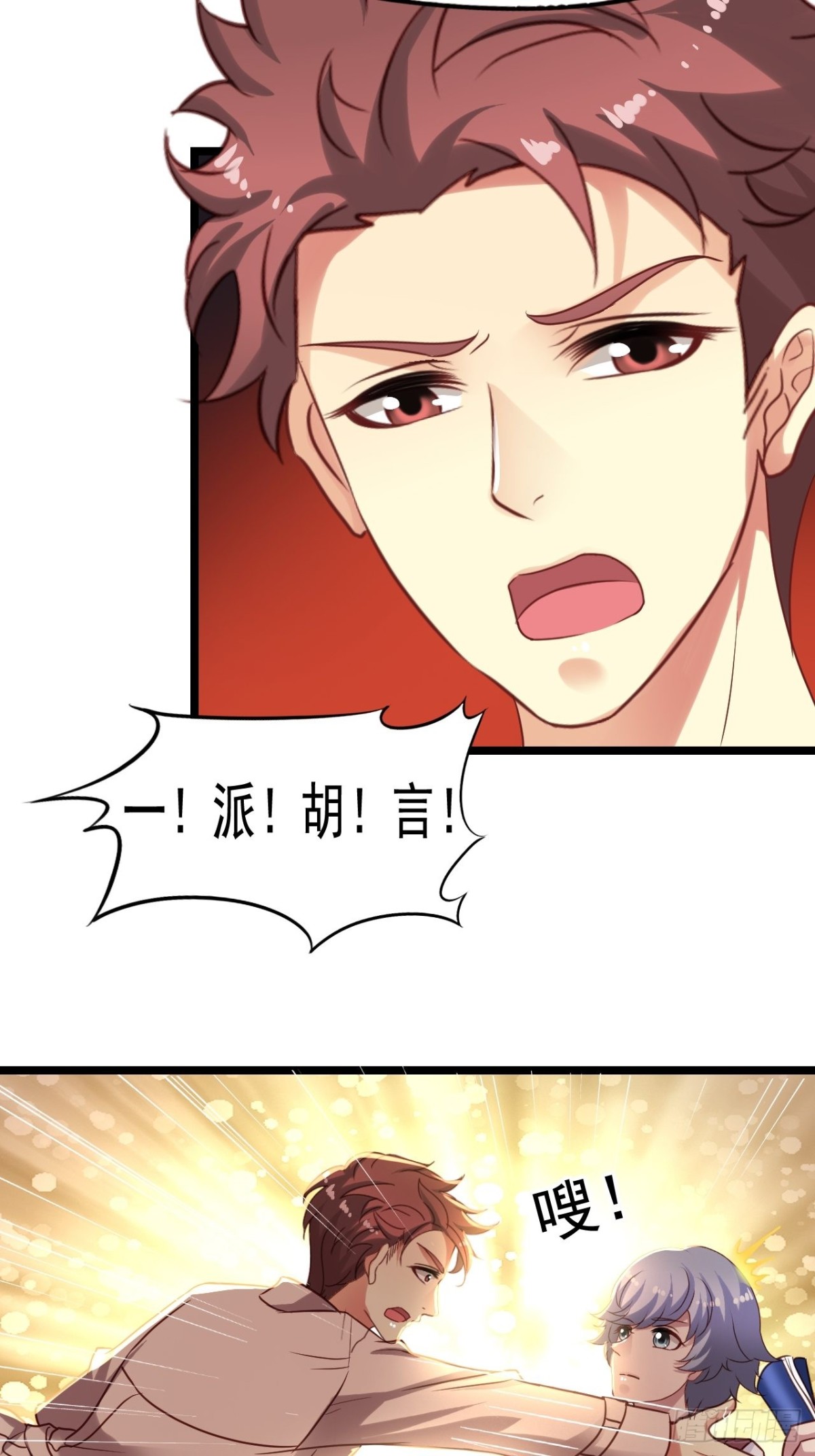 第153回 有病就要治，莫弃疗-第155话