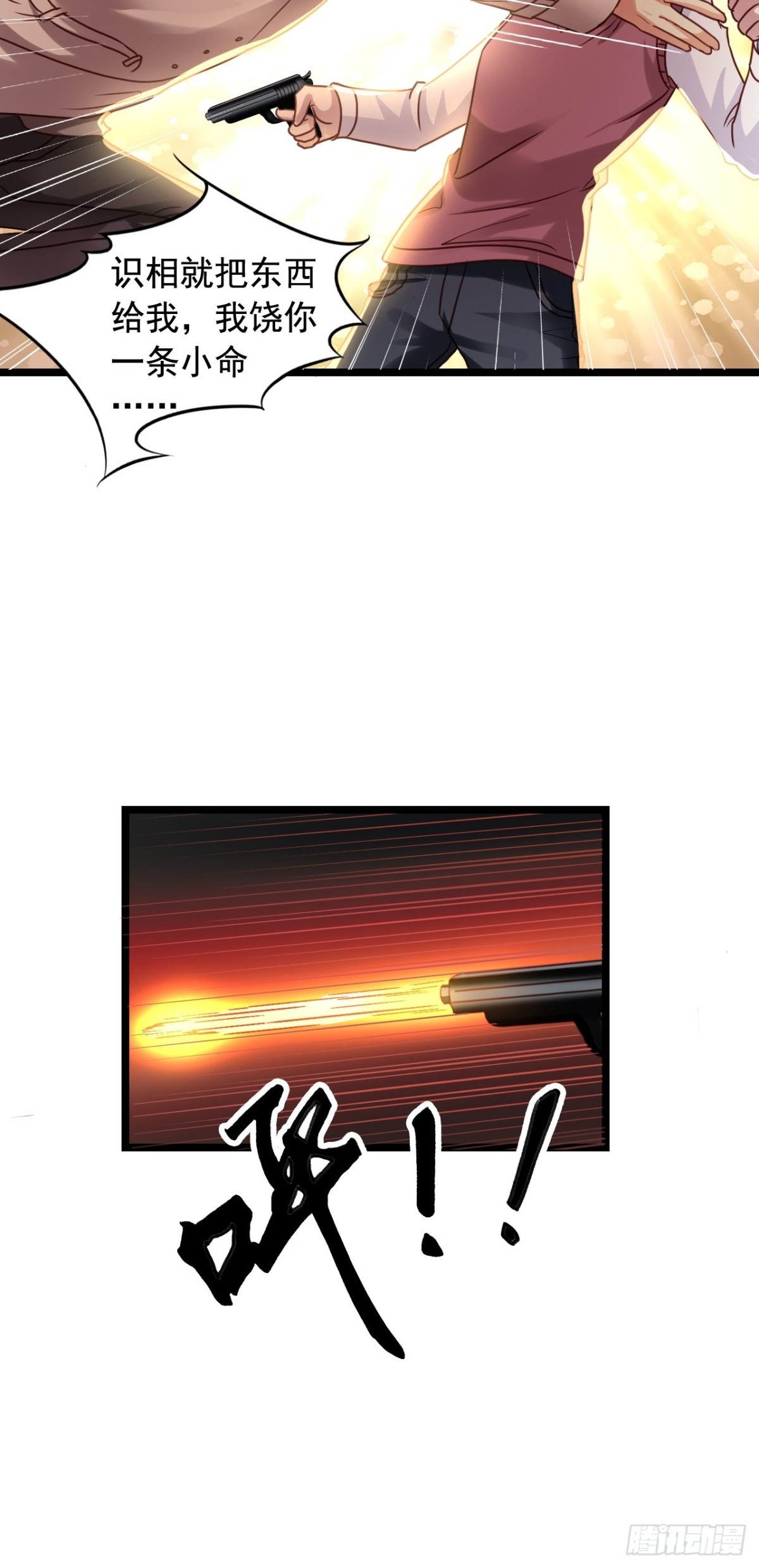 第153回 有病就要治，莫弃疗-第155话