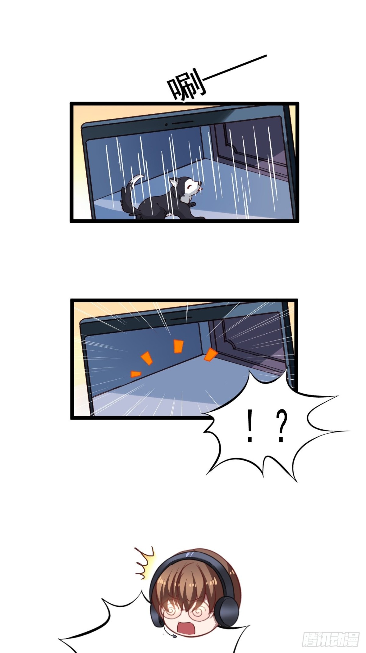 第157回 找到苏雨扬-第159话